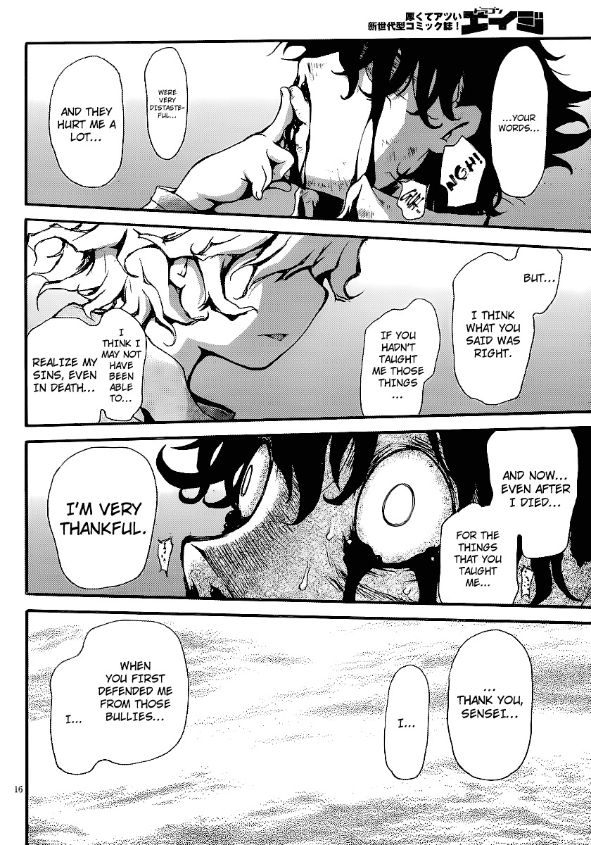 Higanbana no Saku Yoru ni Chapter 8 page 14 - Chapter 8