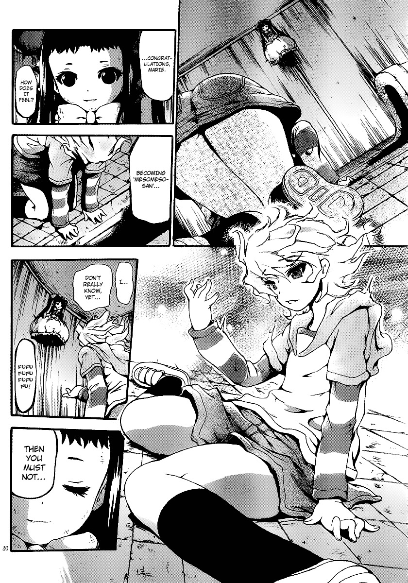 Higanbana no Saku Yoru ni Chapter 8 page 18 - Chapter 8