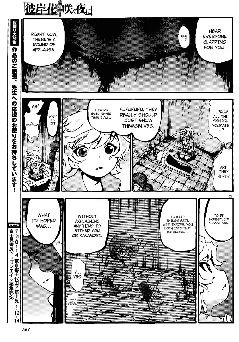 Higanbana no Saku Yoru ni Chapter 8 page 19 - Chapter 8
