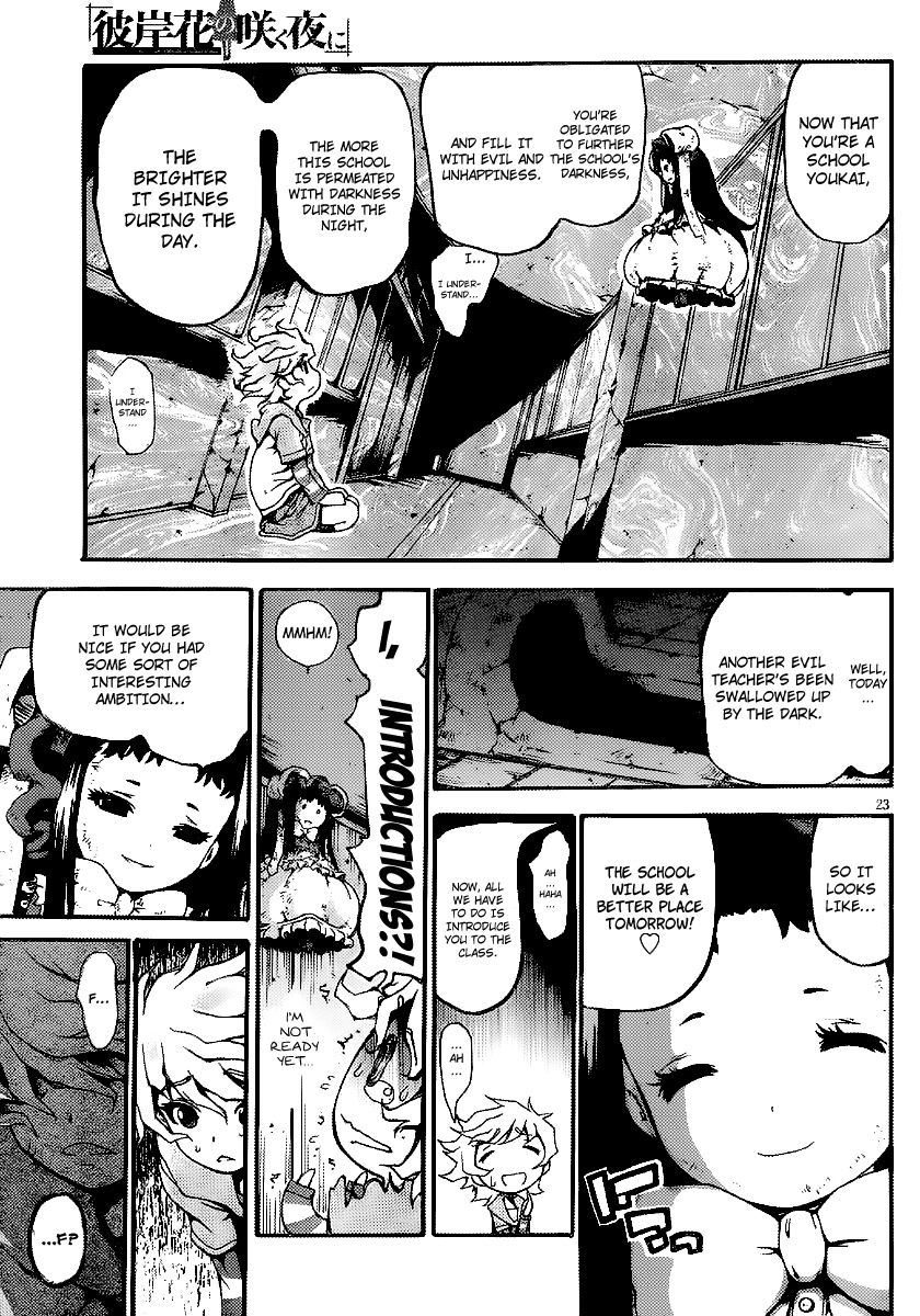 Higanbana no Saku Yoru ni Chapter 8 page 21 - Chapter 8