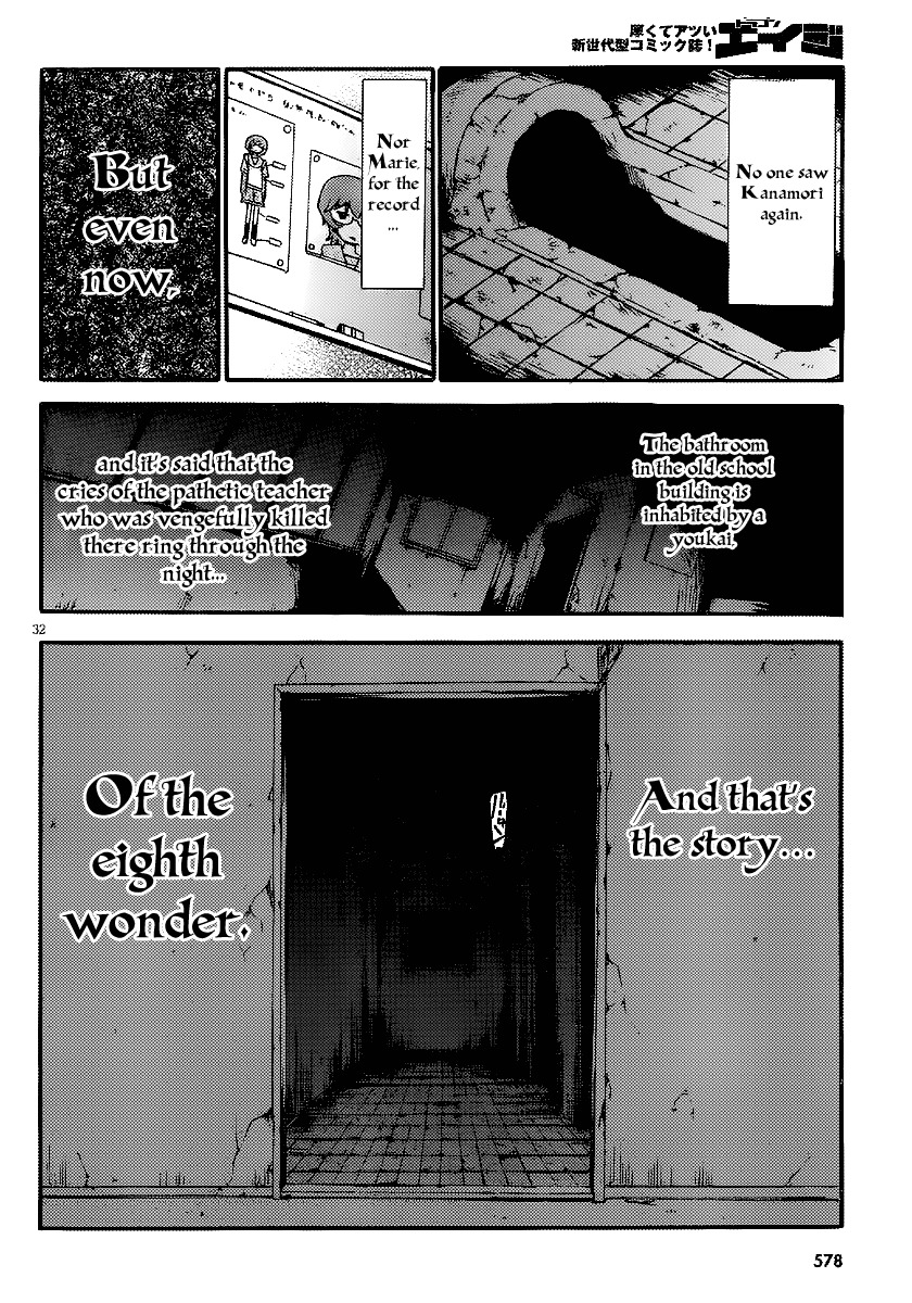 Higanbana no Saku Yoru ni Chapter 8 page 30 - Chapter 8