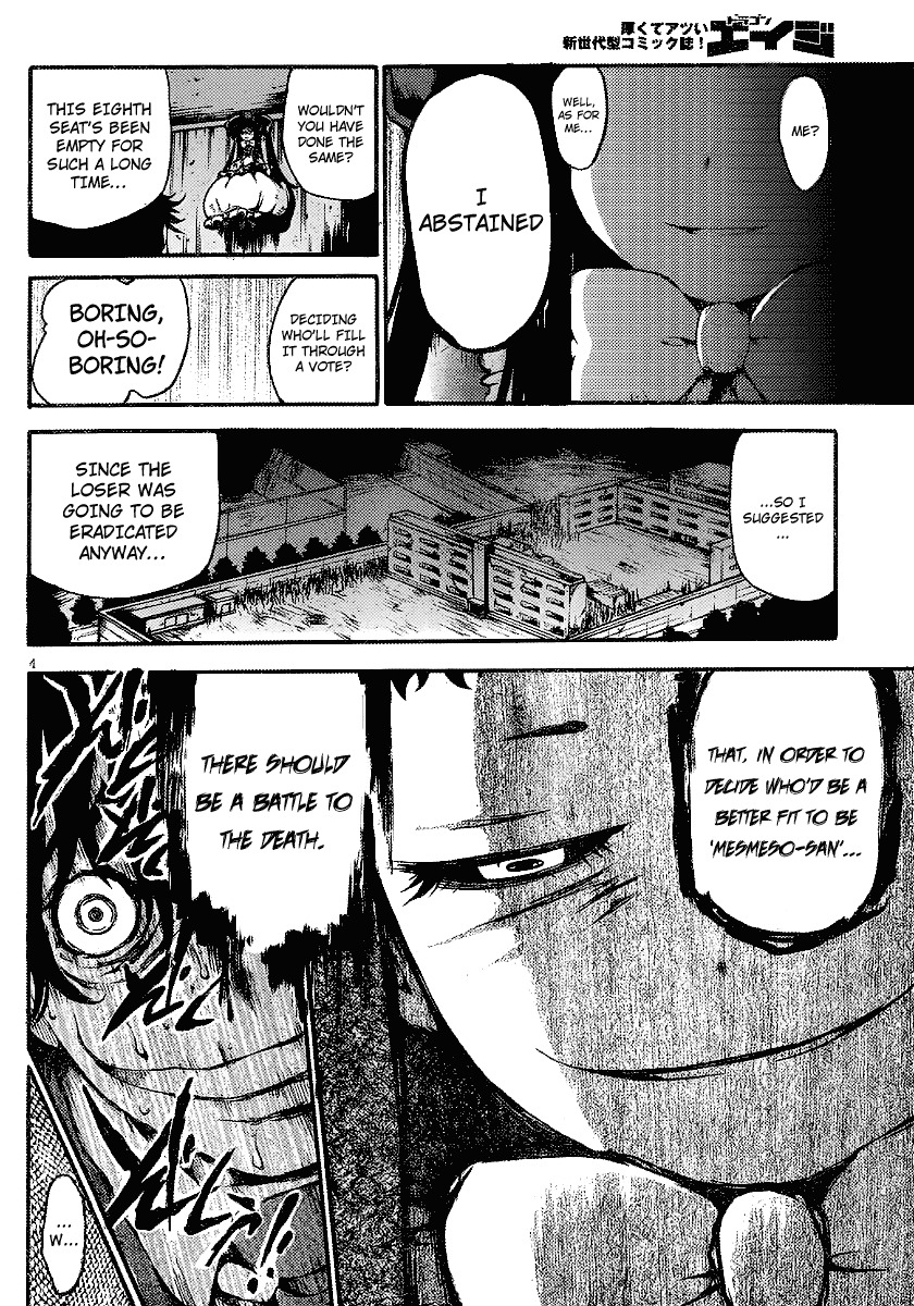 Higanbana no Saku Yoru ni Chapter 8 page 5 - Chapter 8