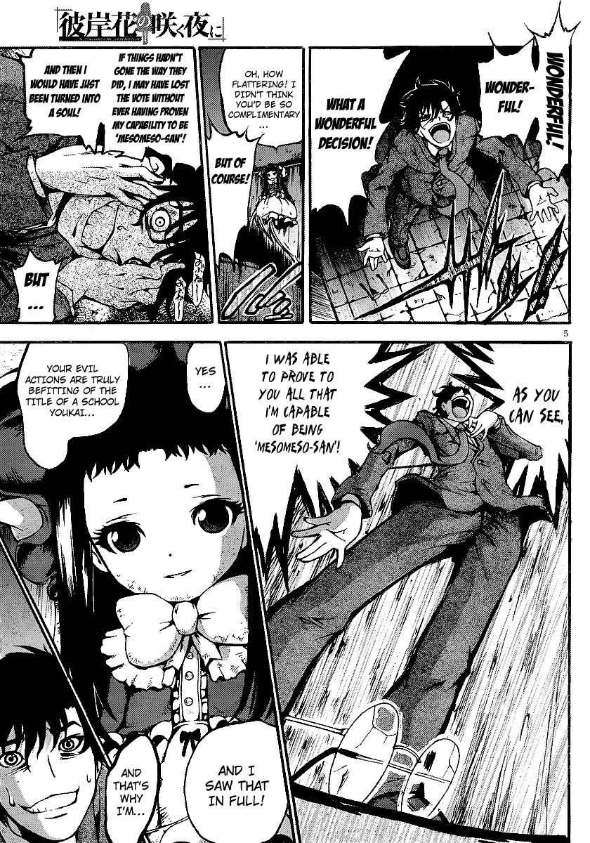 Higanbana no Saku Yoru ni Chapter 8 page 6 - Chapter 8