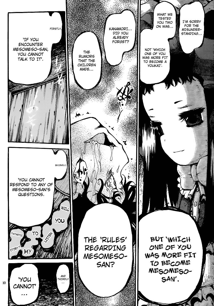 Higanbana no Saku Yoru ni Chapter 8 page 9 - Chapter 8