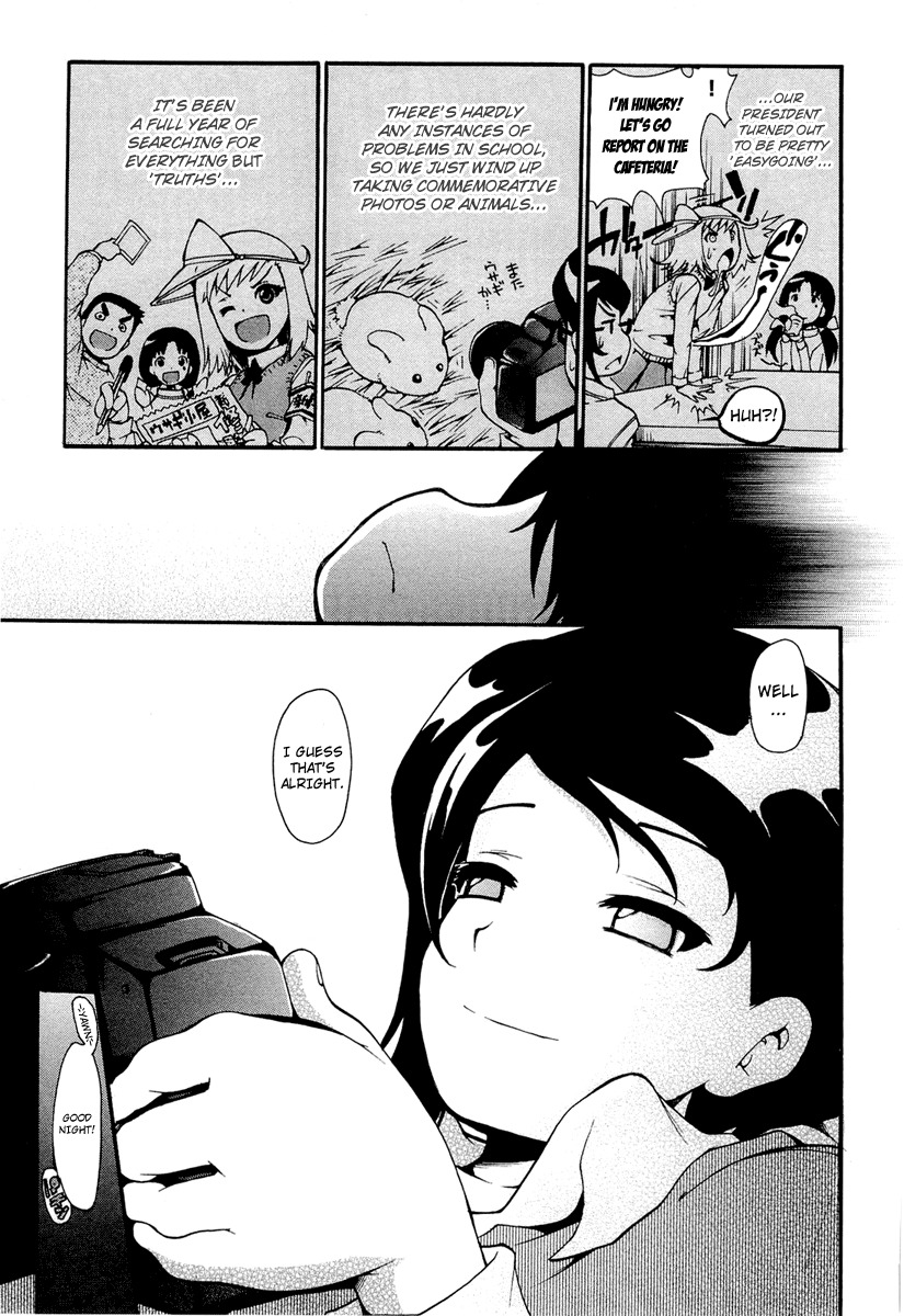 Higanbana no Saku Yoru ni Chapter 9 page 16 - Chapter 9