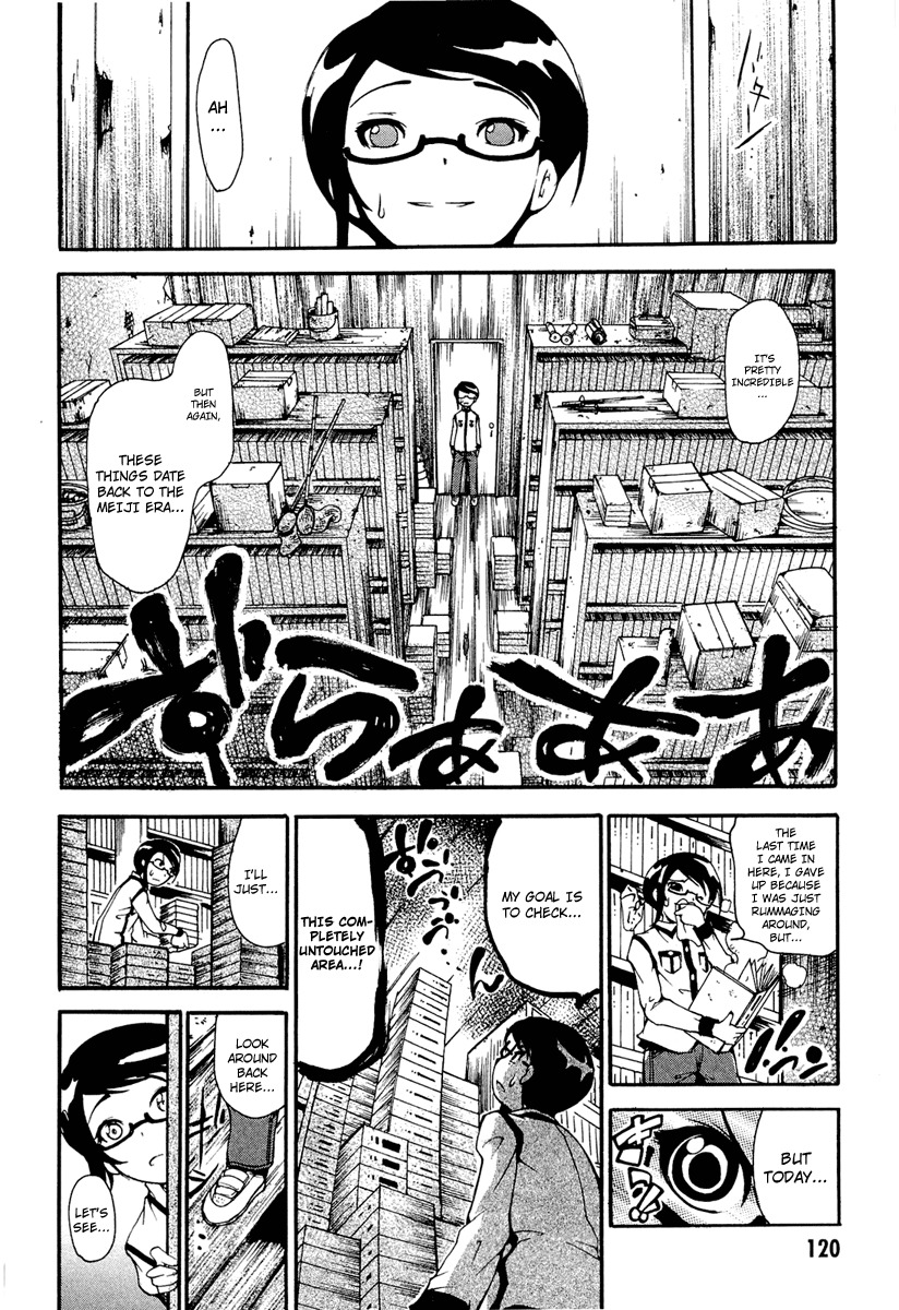 Higanbana no Saku Yoru ni Chapter 9 page 19 - Chapter 9