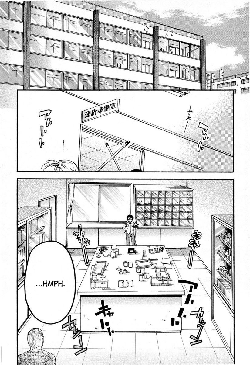 Higanbana no Saku Yoru ni Chapter 9 page 3 - Chapter 9