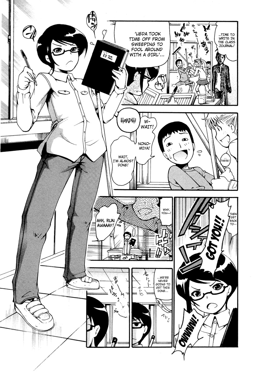 Higanbana no Saku Yoru ni Chapter 9 page 4 - Chapter 9