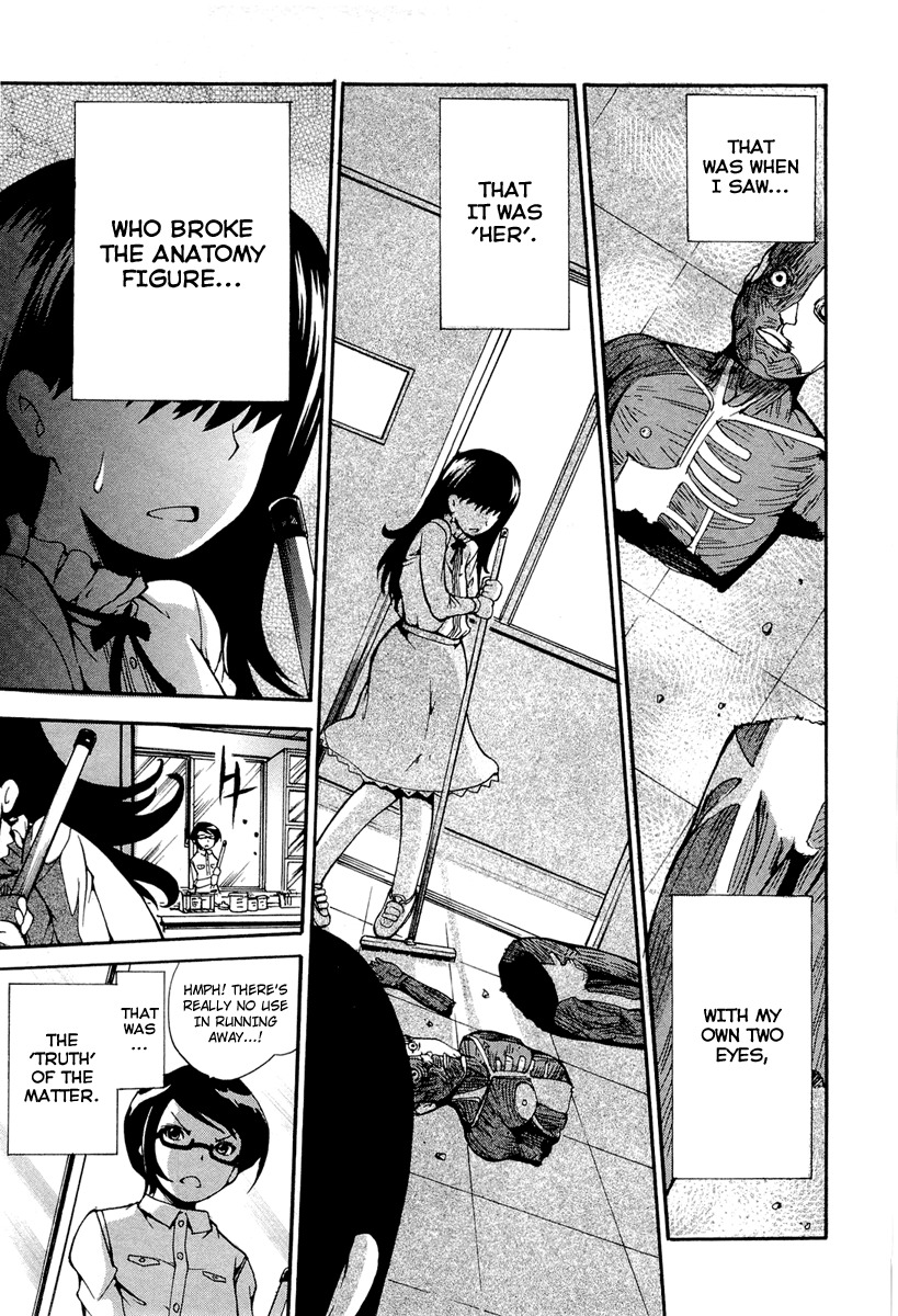 Higanbana no Saku Yoru ni Chapter 9 page 6 - Chapter 9