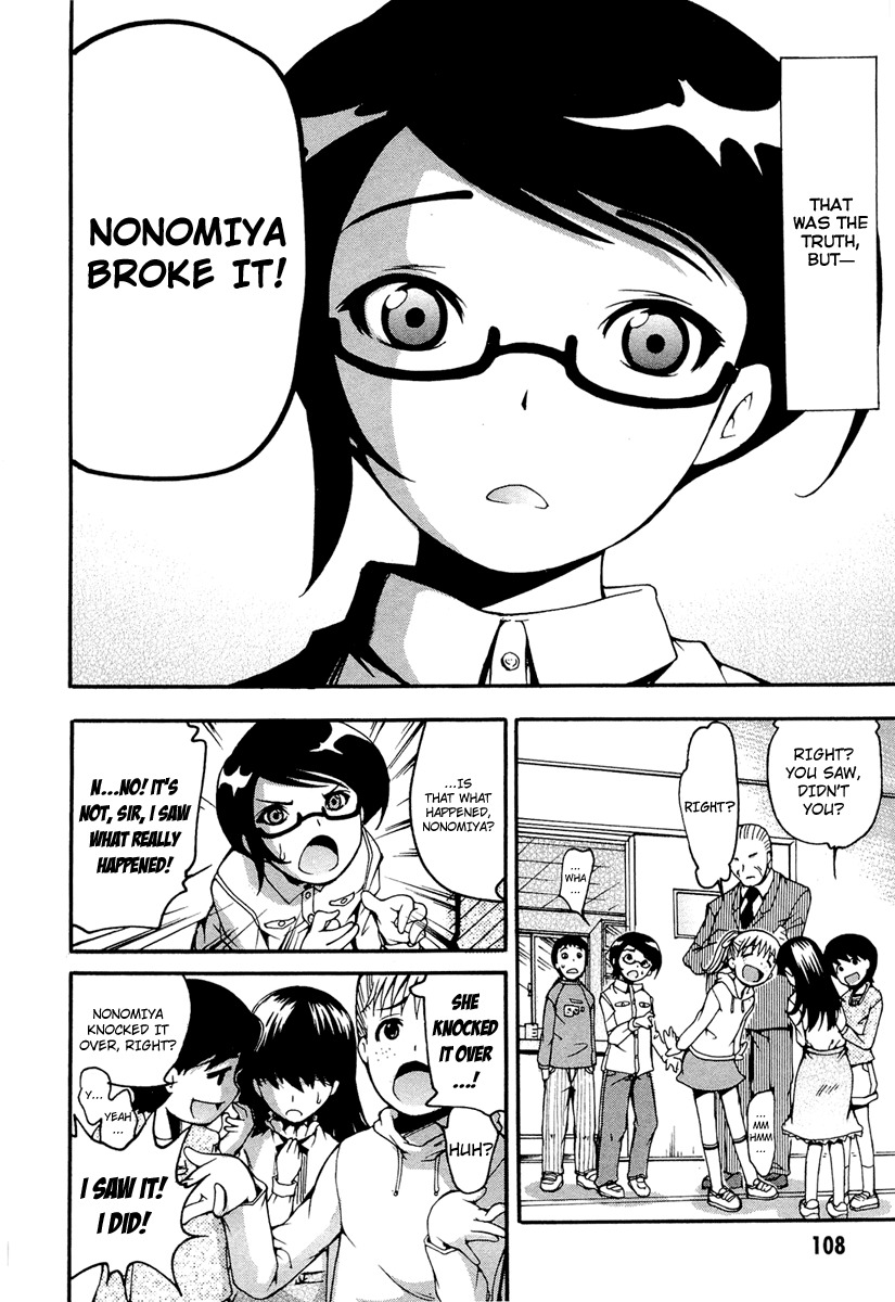 Higanbana no Saku Yoru ni Chapter 9 page 7 - Chapter 9