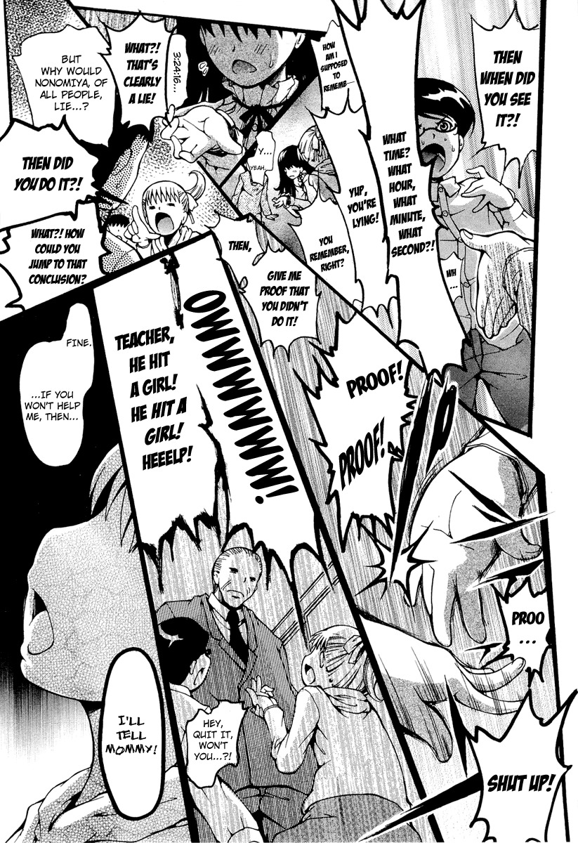Higanbana no Saku Yoru ni Chapter 9 page 8 - Chapter 9