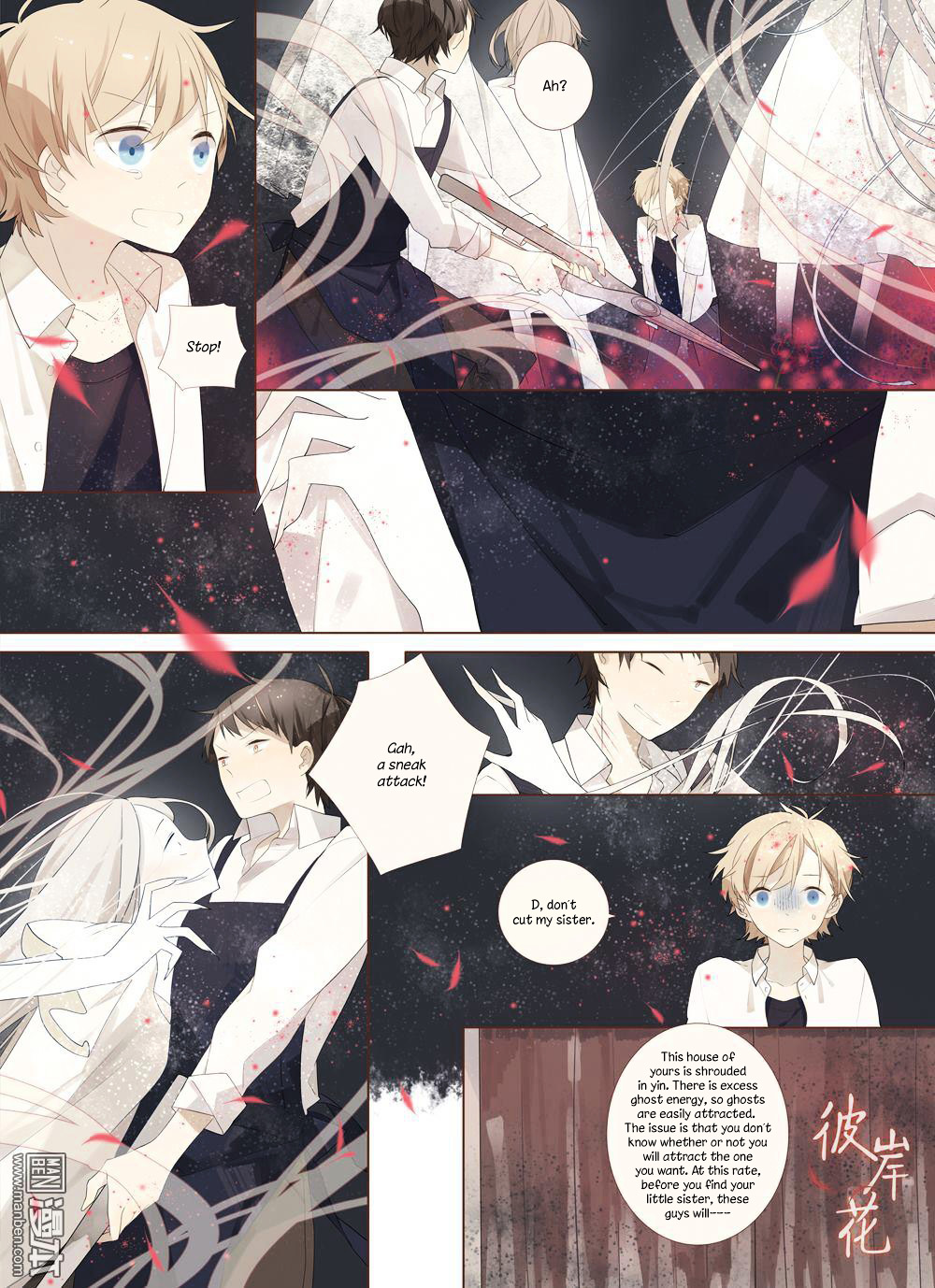Higanbana Chapter 0 page 14 - Chapter 0 : [Oneshot]