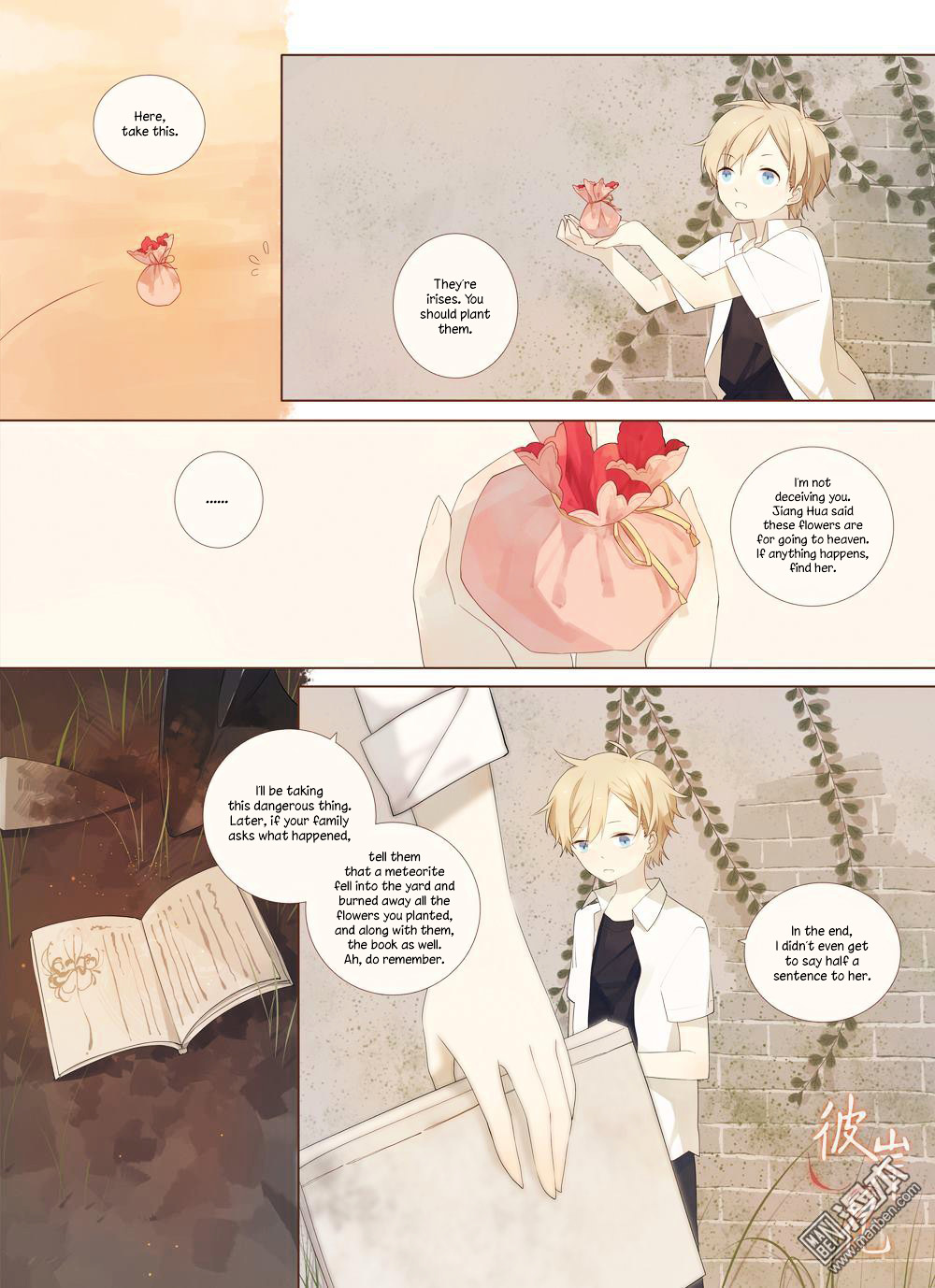 Higanbana Chapter 0 page 19 - Chapter 0 : [Oneshot]