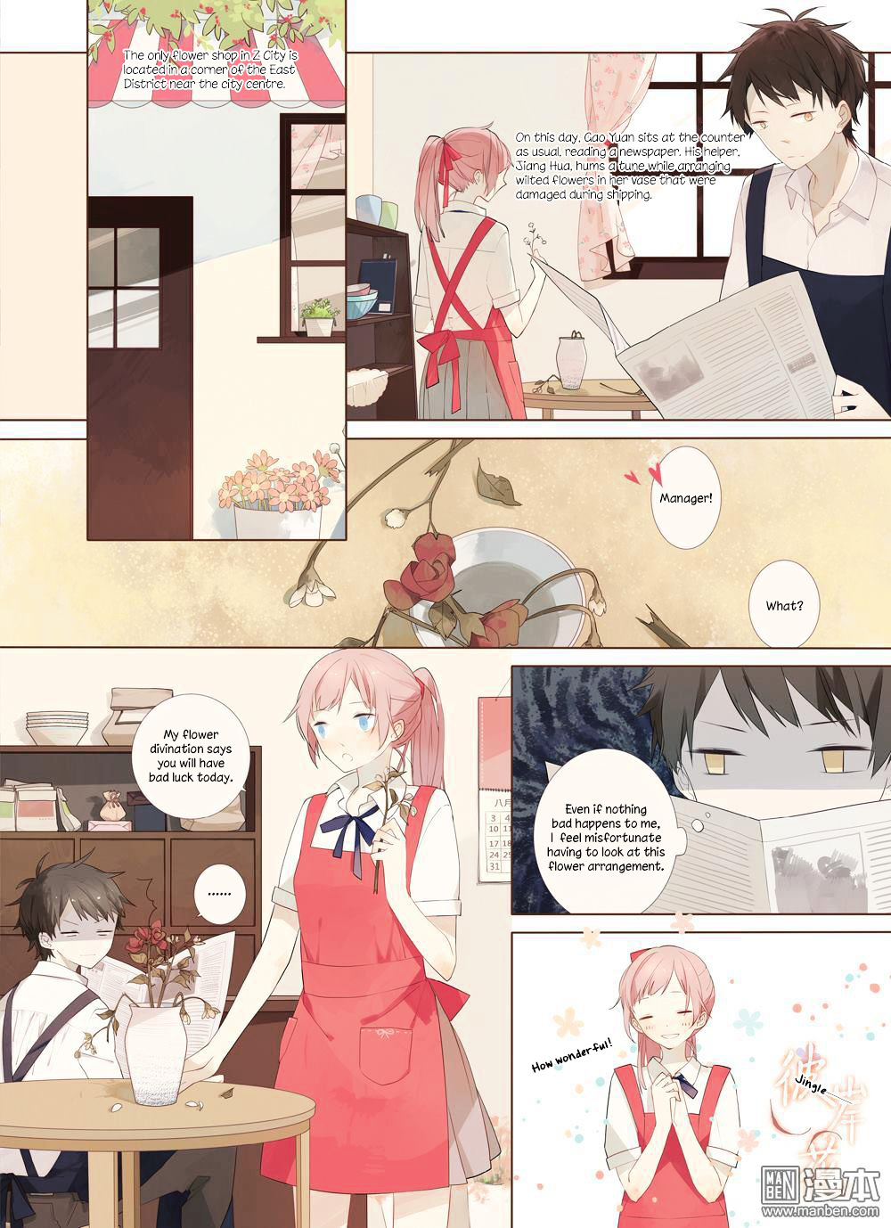 Higanbana Chapter 0 page 4 - Chapter 0 : [Oneshot]