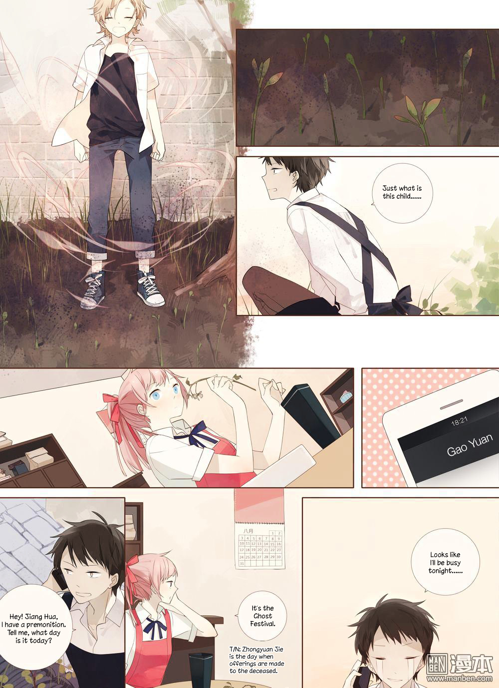 Higanbana Chapter 0 page 9 - Chapter 0 : [Oneshot]