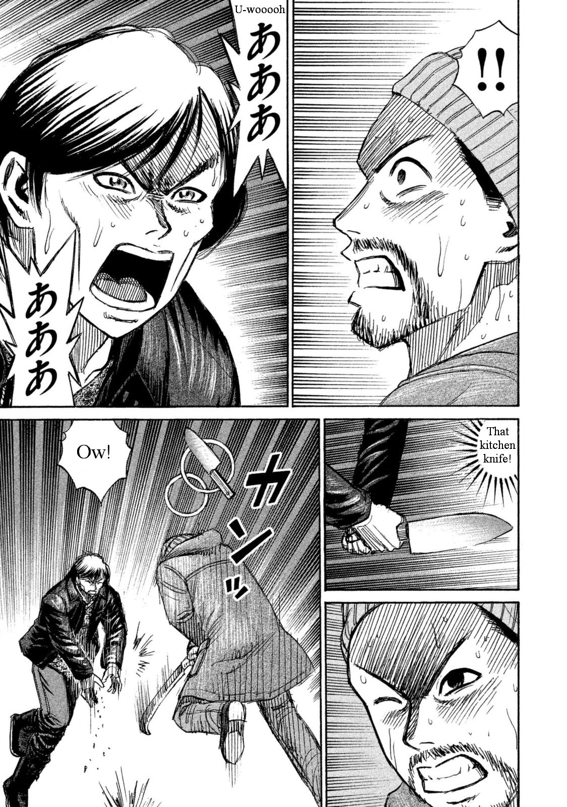 Higanjima - 48 Days Later Chapter 1 page 11 - Chapter 1: The Convenience Store