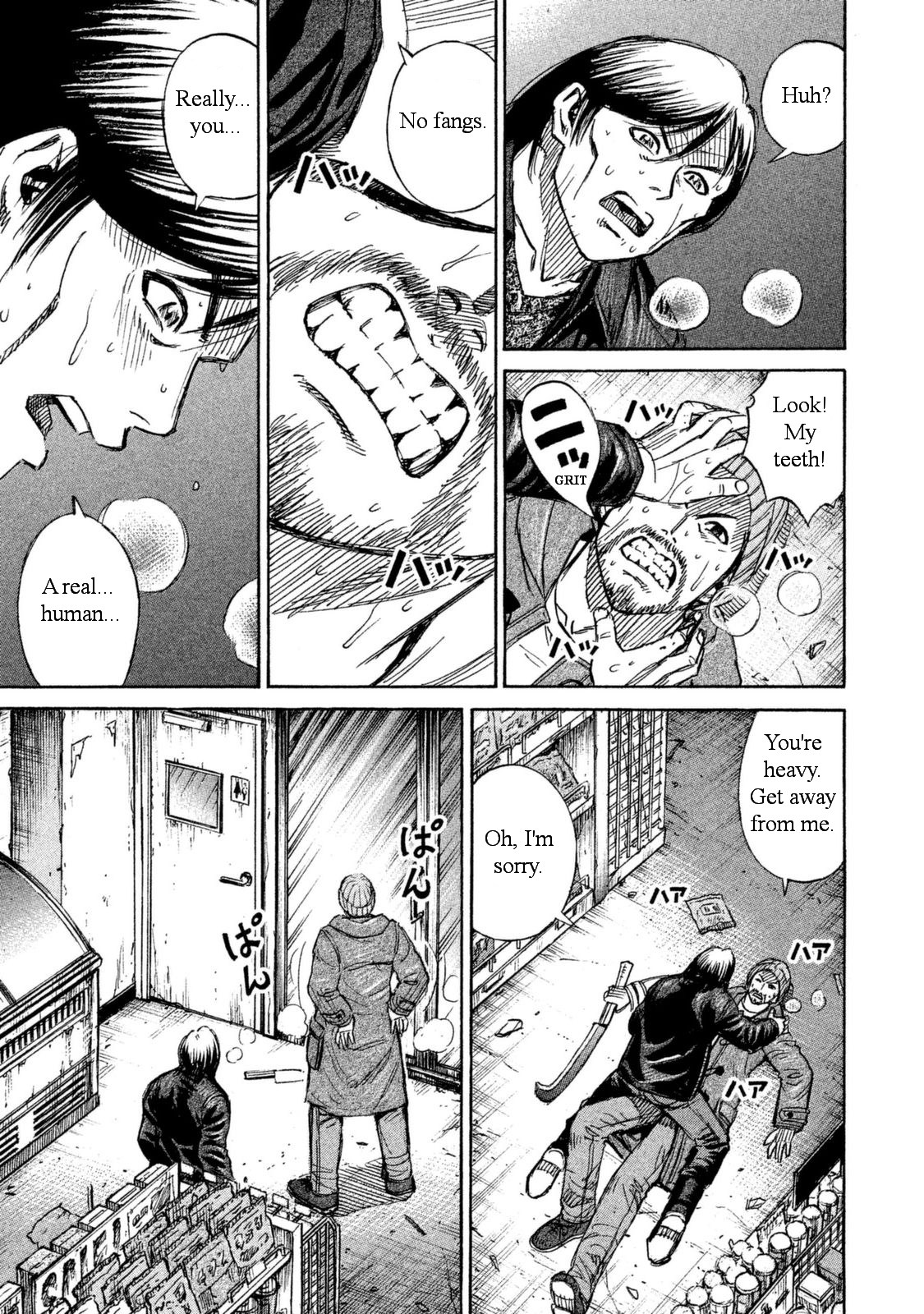 Higanjima - 48 Days Later Chapter 1 page 13 - Chapter 1: The Convenience Store