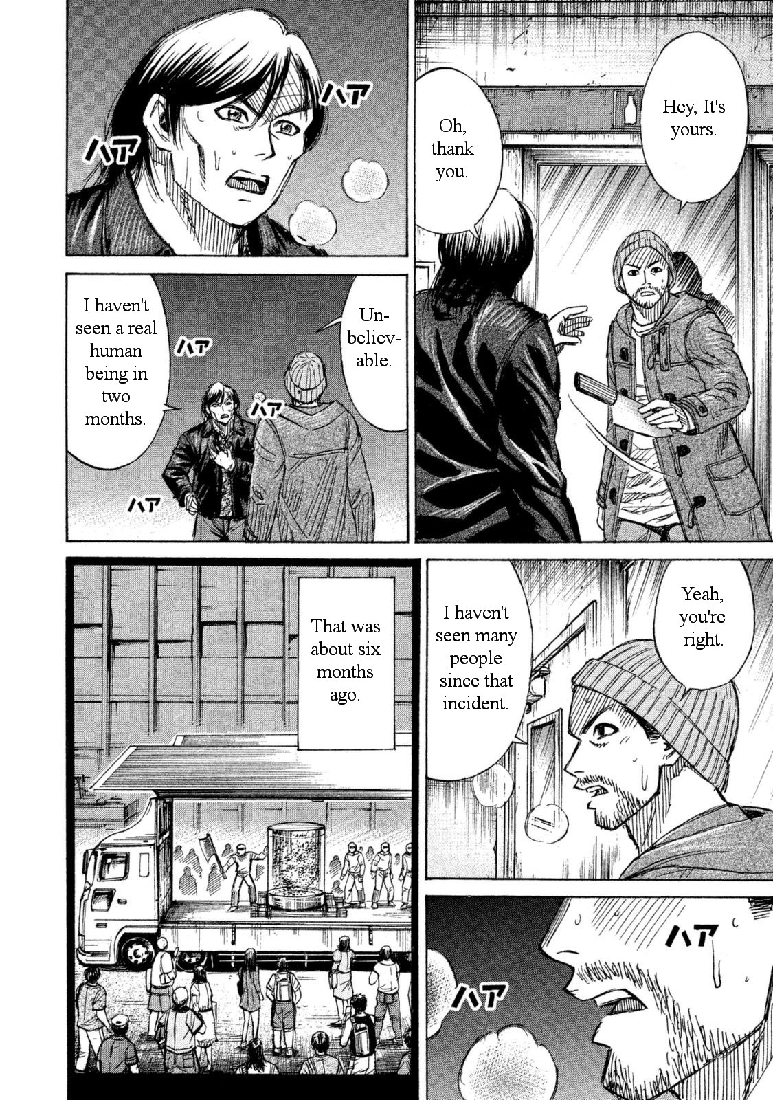 Higanjima - 48 Days Later Chapter 1 page 14 - Chapter 1: The Convenience Store