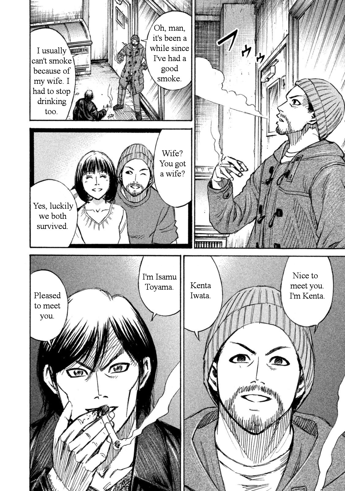 Higanjima - 48 Days Later Chapter 1 page 16 - Chapter 1: The Convenience Store