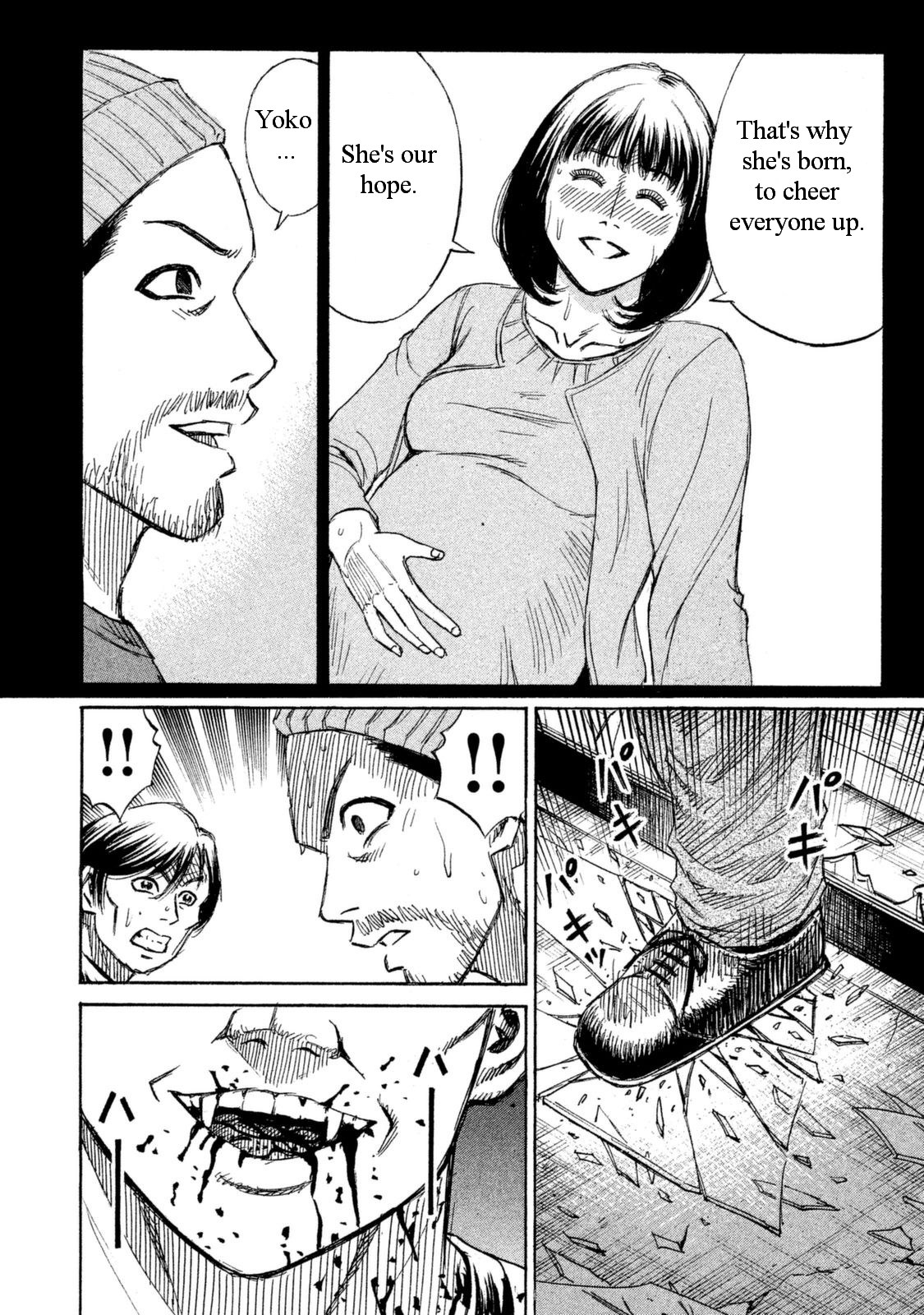 Higanjima - 48 Days Later Chapter 1 page 20 - Chapter 1: The Convenience Store
