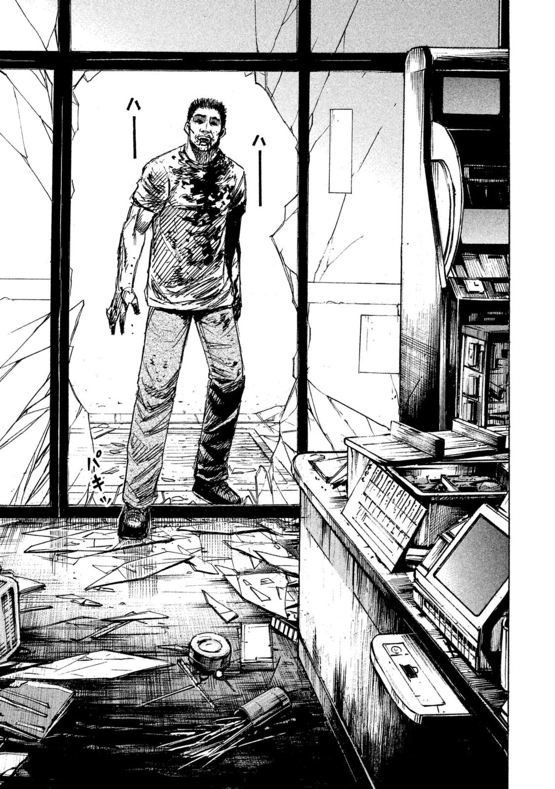 Higanjima - 48 Days Later Chapter 1 page 21 - Chapter 1: The Convenience Store