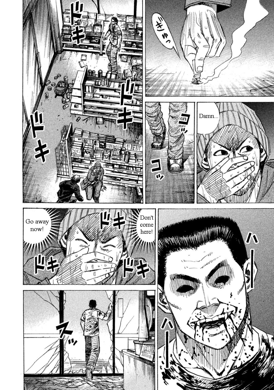 Higanjima - 48 Days Later Chapter 1 page 22 - Chapter 1: The Convenience Store