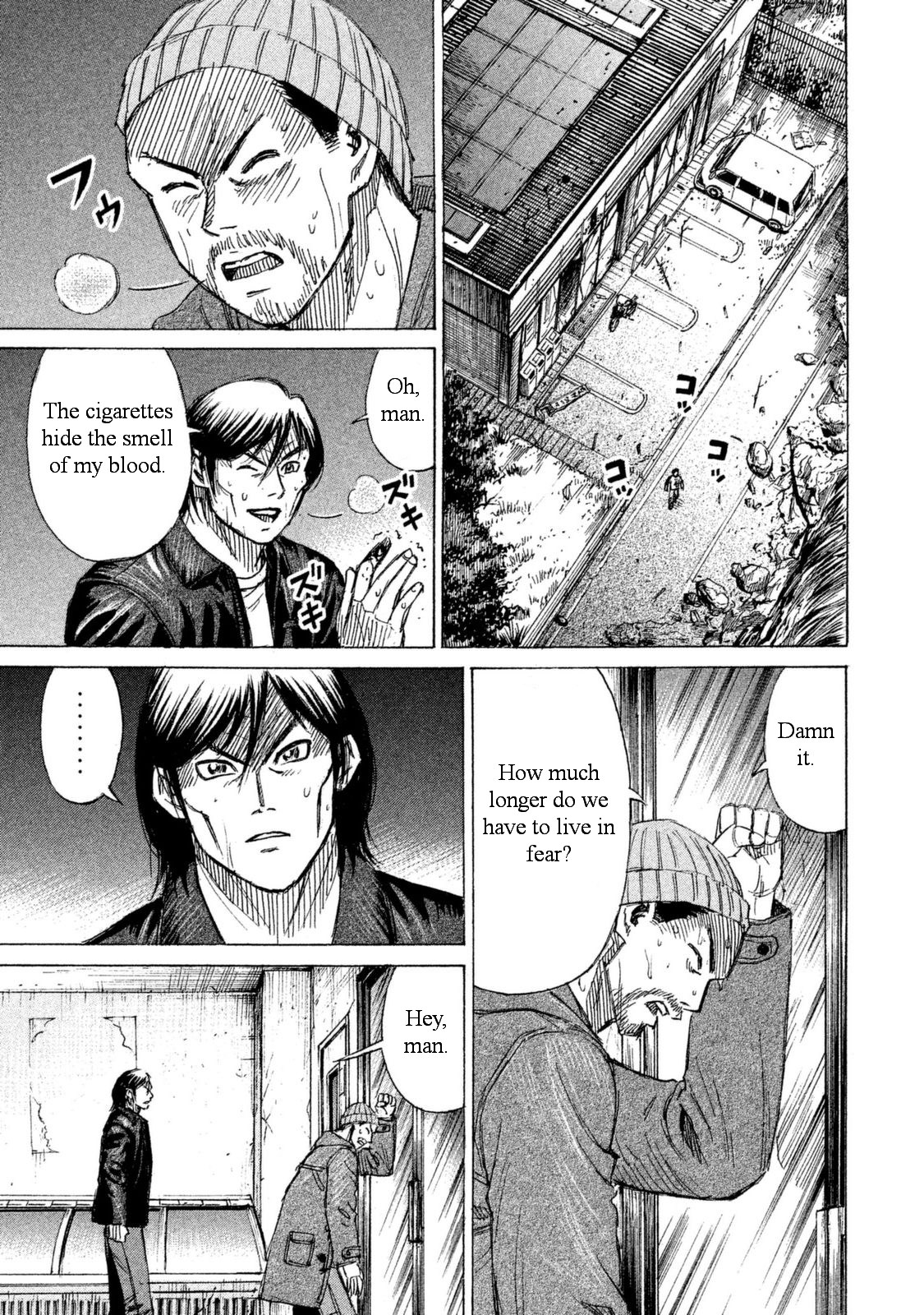 Higanjima - 48 Days Later Chapter 1 page 23 - Chapter 1: The Convenience Store