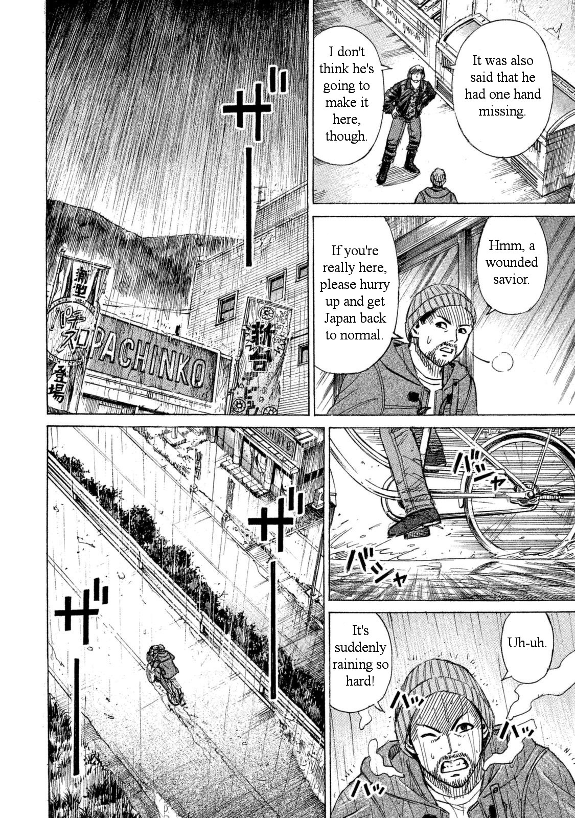 Higanjima - 48 Days Later Chapter 1 page 26 - Chapter 1: The Convenience Store