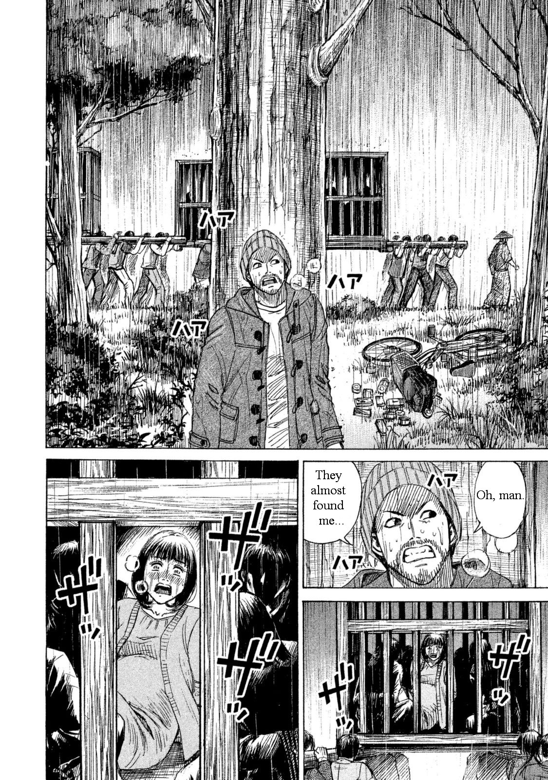 Higanjima - 48 Days Later Chapter 1 page 28 - Chapter 1: The Convenience Store