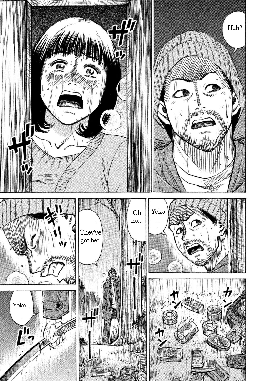 Higanjima - 48 Days Later Chapter 1 page 29 - Chapter 1: The Convenience Store