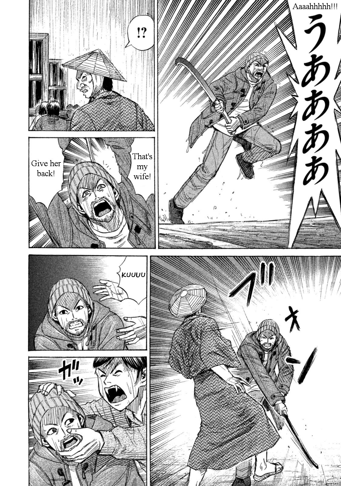 Higanjima - 48 Days Later Chapter 1 page 30 - Chapter 1: The Convenience Store