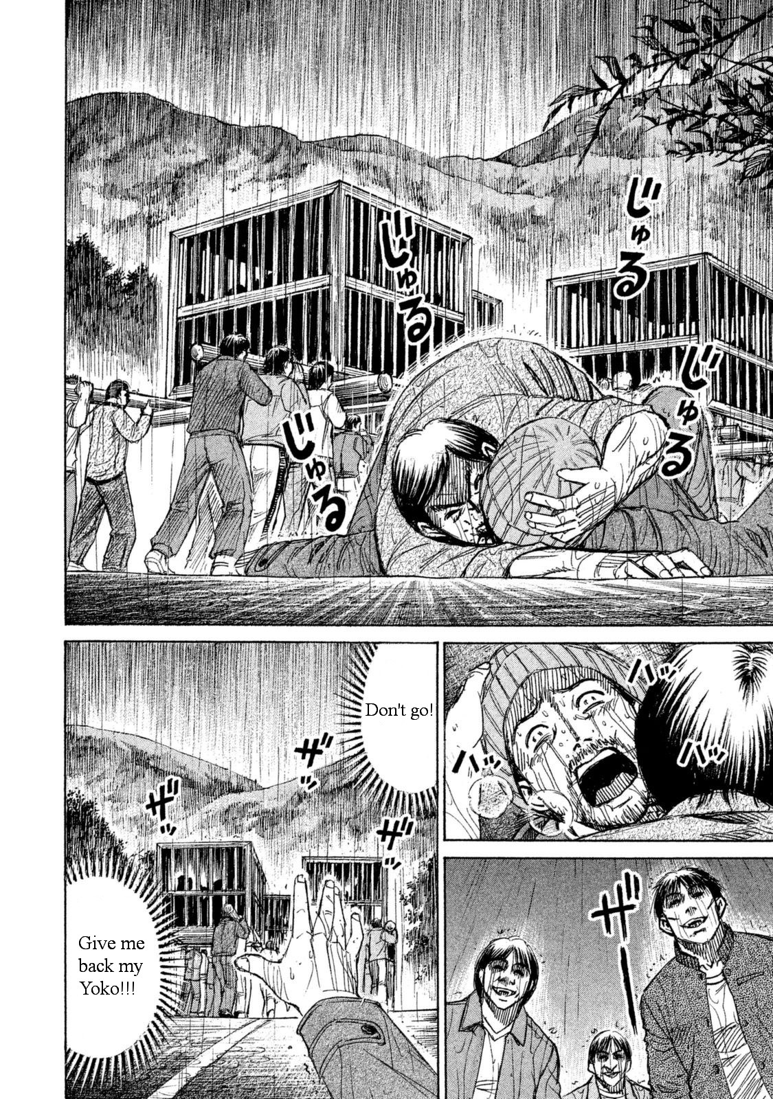 Higanjima - 48 Days Later Chapter 1 page 32 - Chapter 1: The Convenience Store