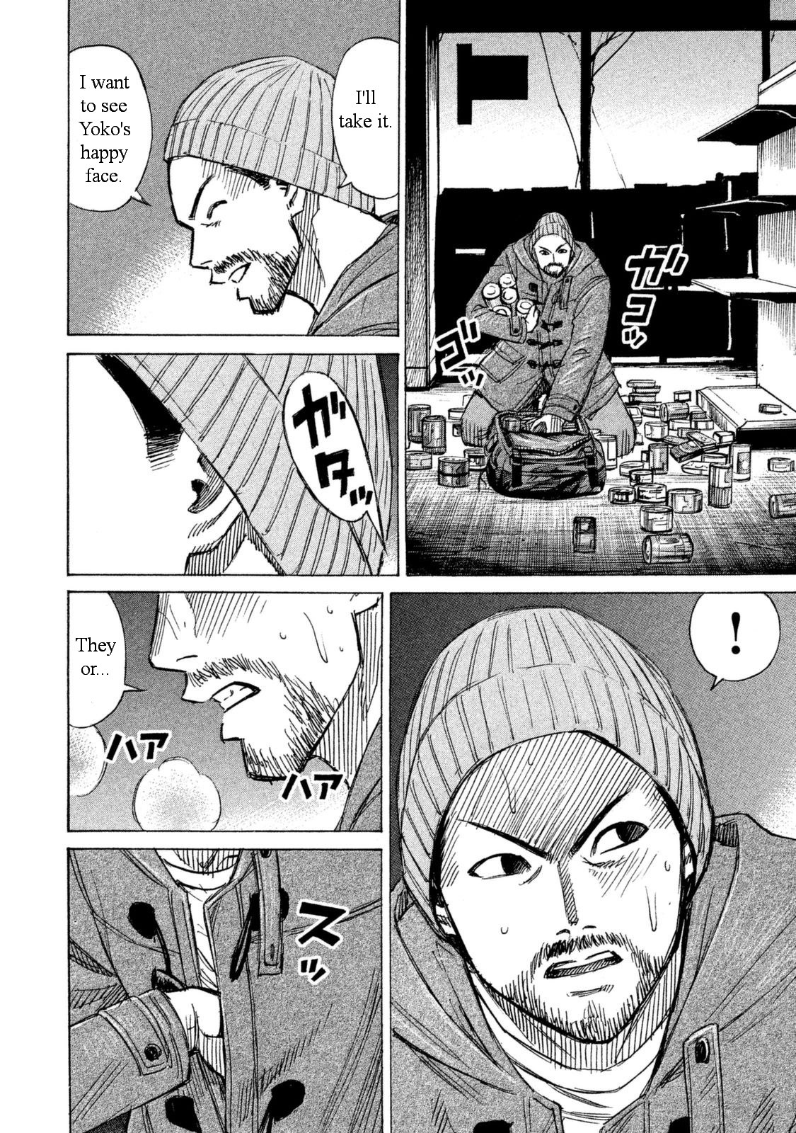 Higanjima - 48 Days Later Chapter 1 page 8 - Chapter 1: The Convenience Store
