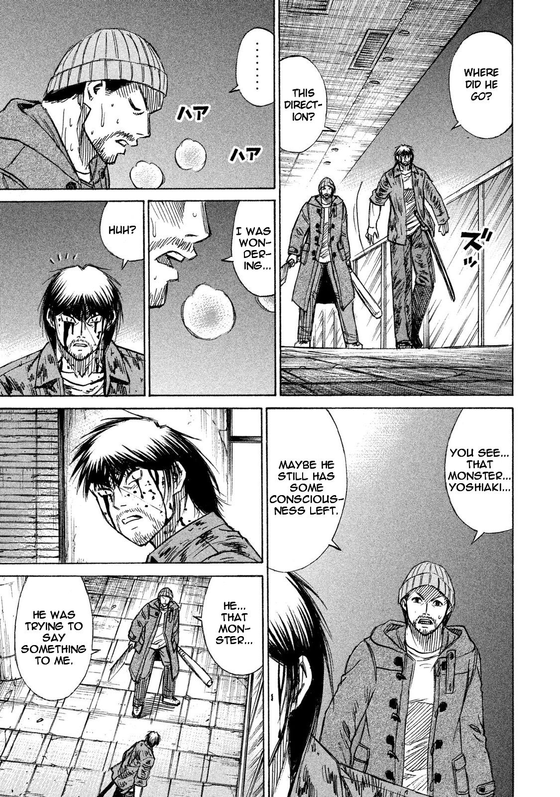 Higanjima - 48 Days Later Chapter 10 page 17 - Chapter 10: The Yuria