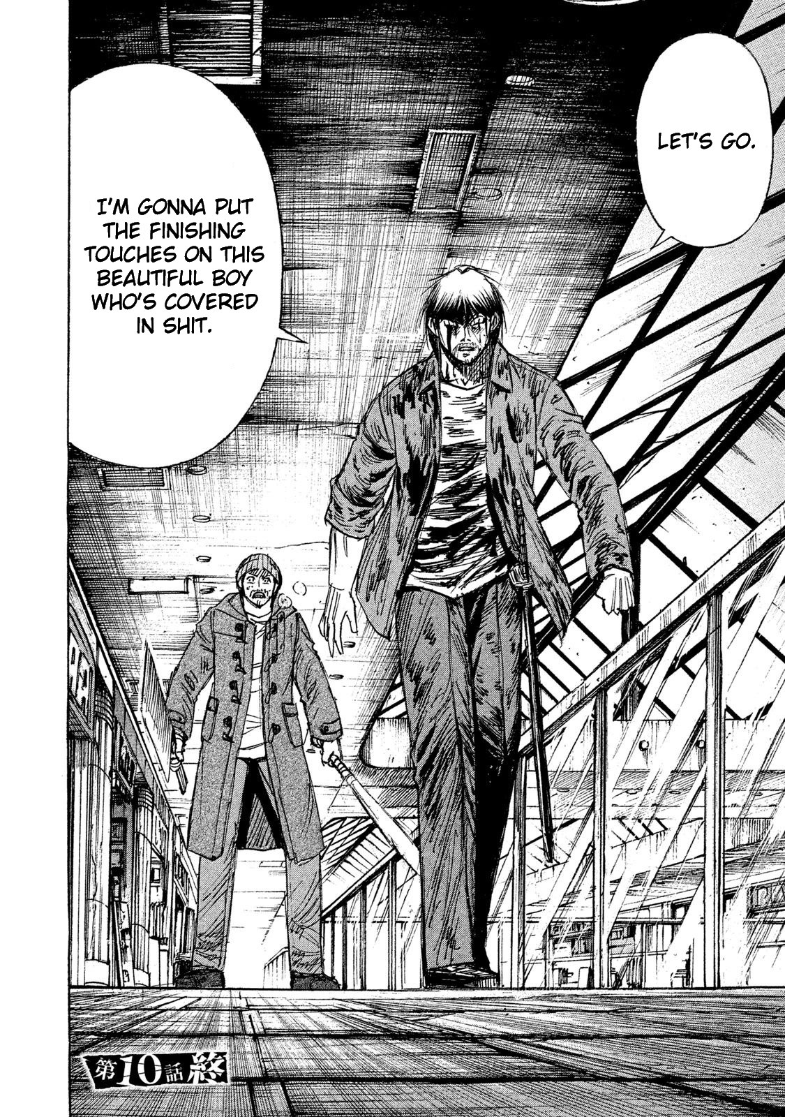 Higanjima - 48 Days Later Chapter 10 page 20 - Chapter 10: The Yuria