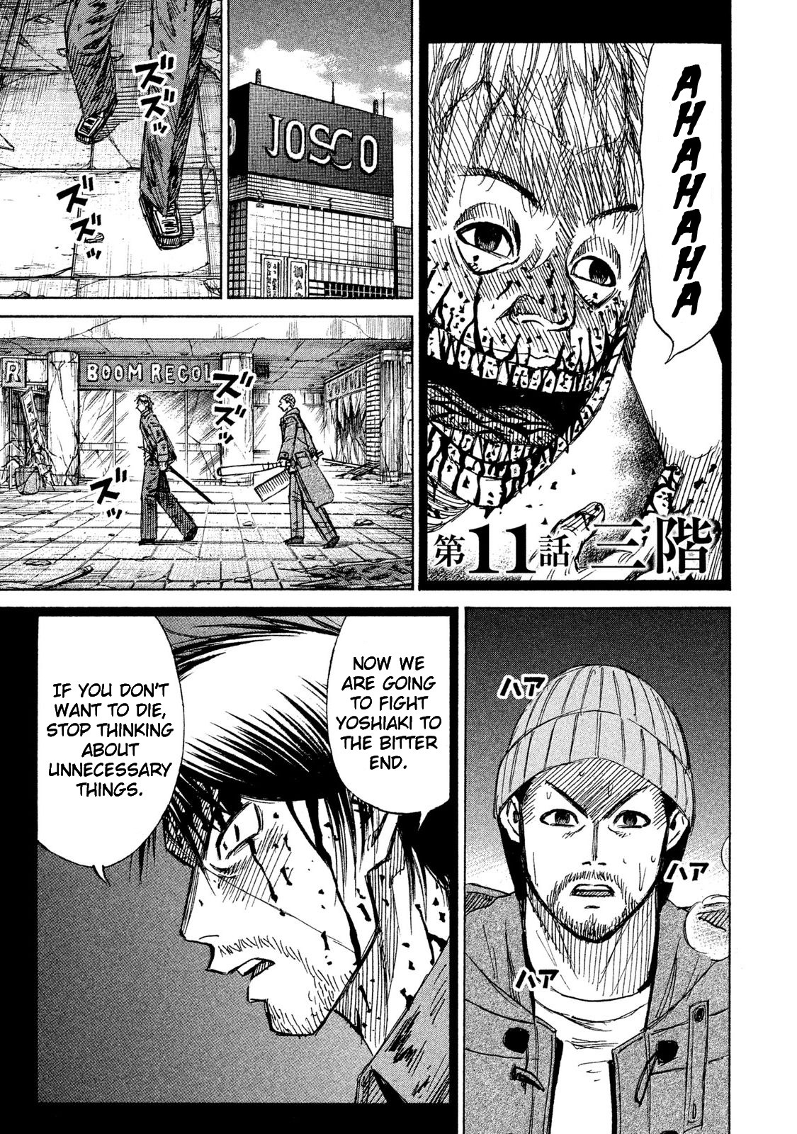 Higanjima - 48 Days Later Chapter 11 page 1 - Chapter 11: The Third Floor