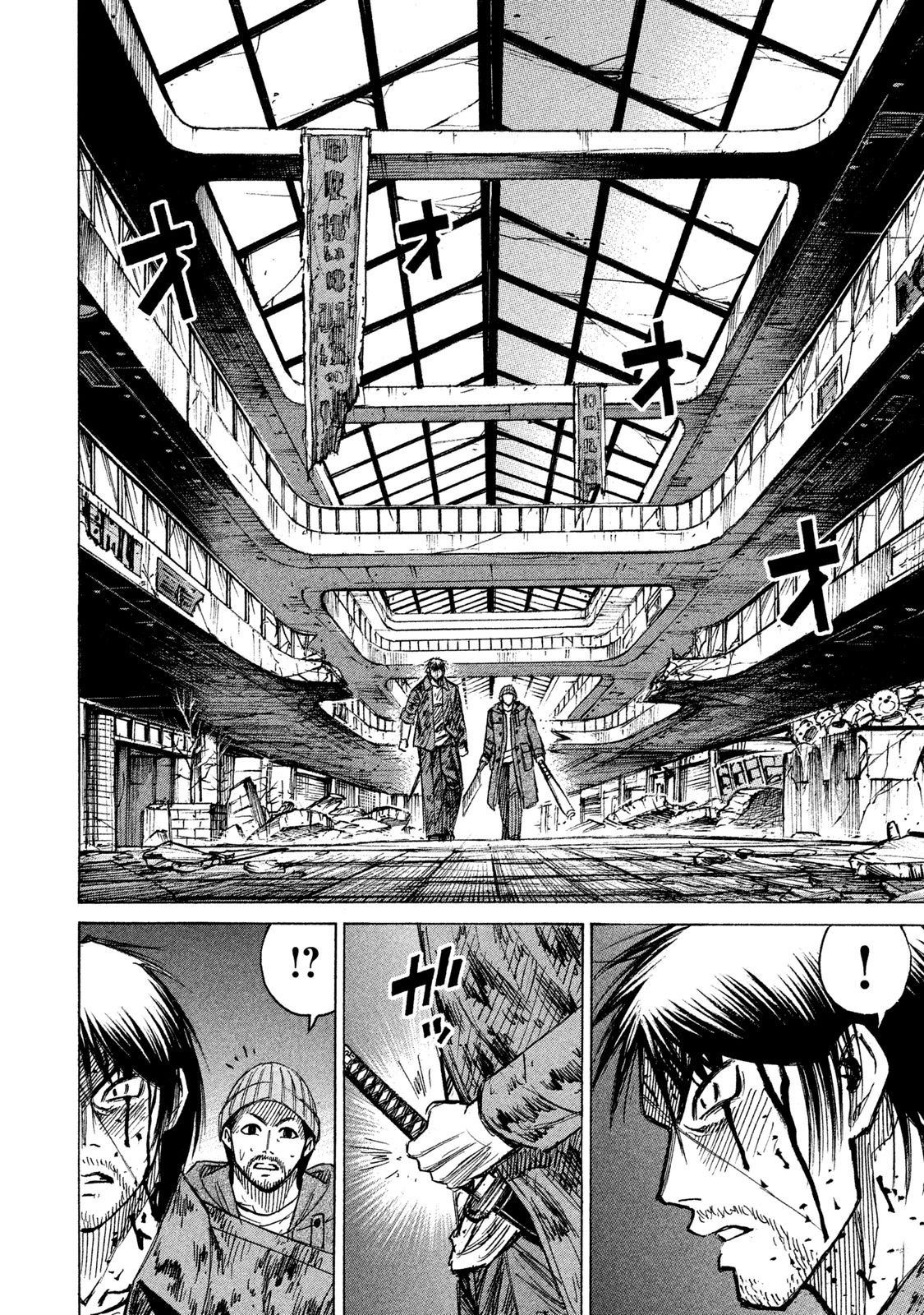 Higanjima - 48 Days Later Chapter 11 page 2 - Chapter 11: The Third Floor