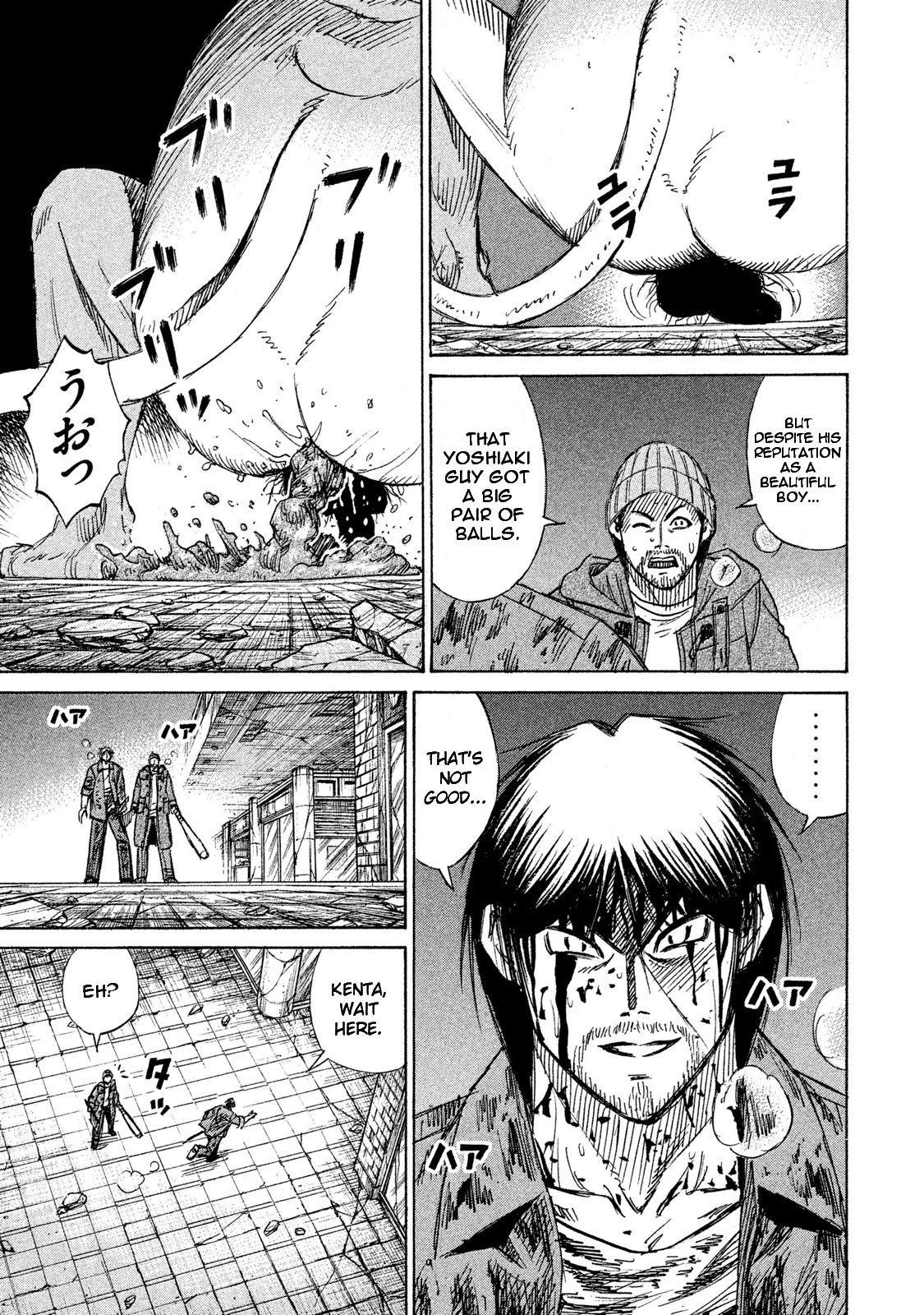 Higanjima - 48 Days Later Chapter 11 page 5 - Chapter 11: The Third Floor