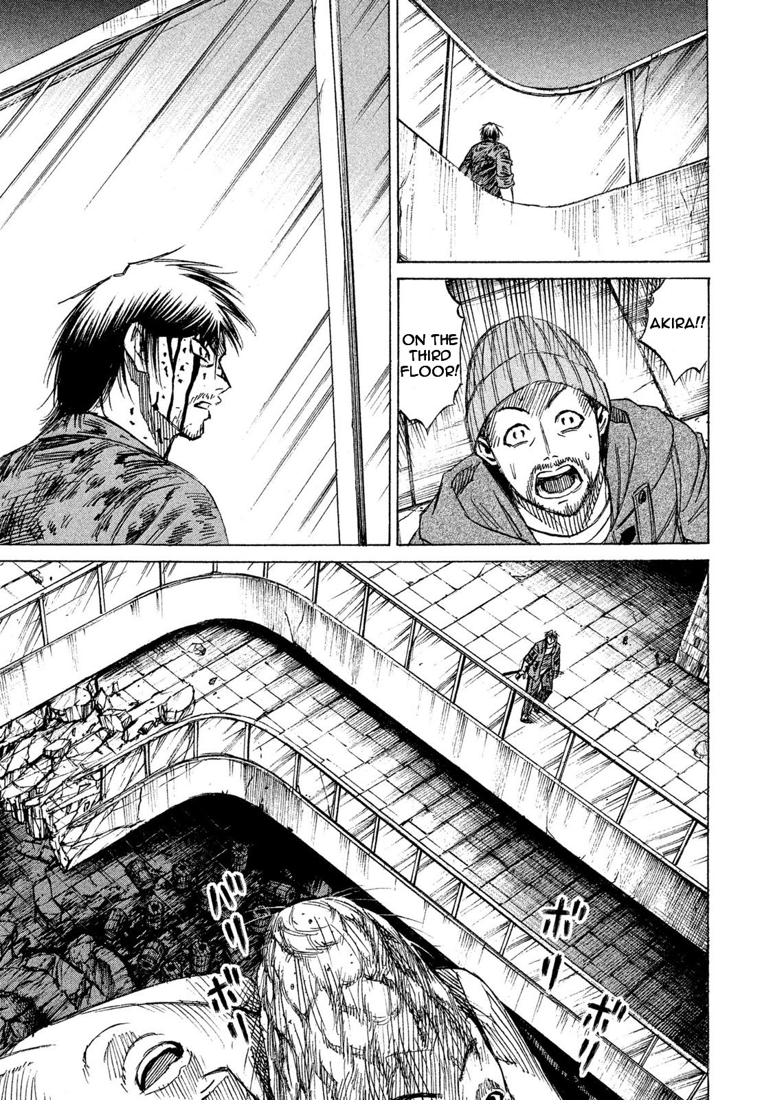 Higanjima - 48 Days Later Chapter 11 page 7 - Chapter 11: The Third Floor