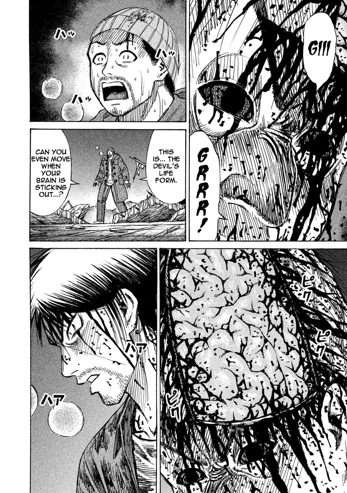 Higanjima - 48 Days Later Chapter 12 page 10 - Chapter 12: The Brain