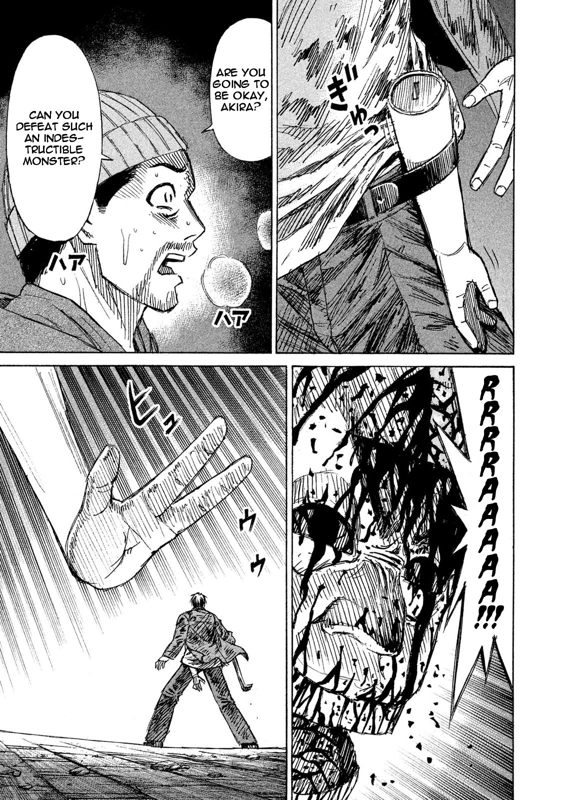 Higanjima - 48 Days Later Chapter 12 page 11 - Chapter 12: The Brain