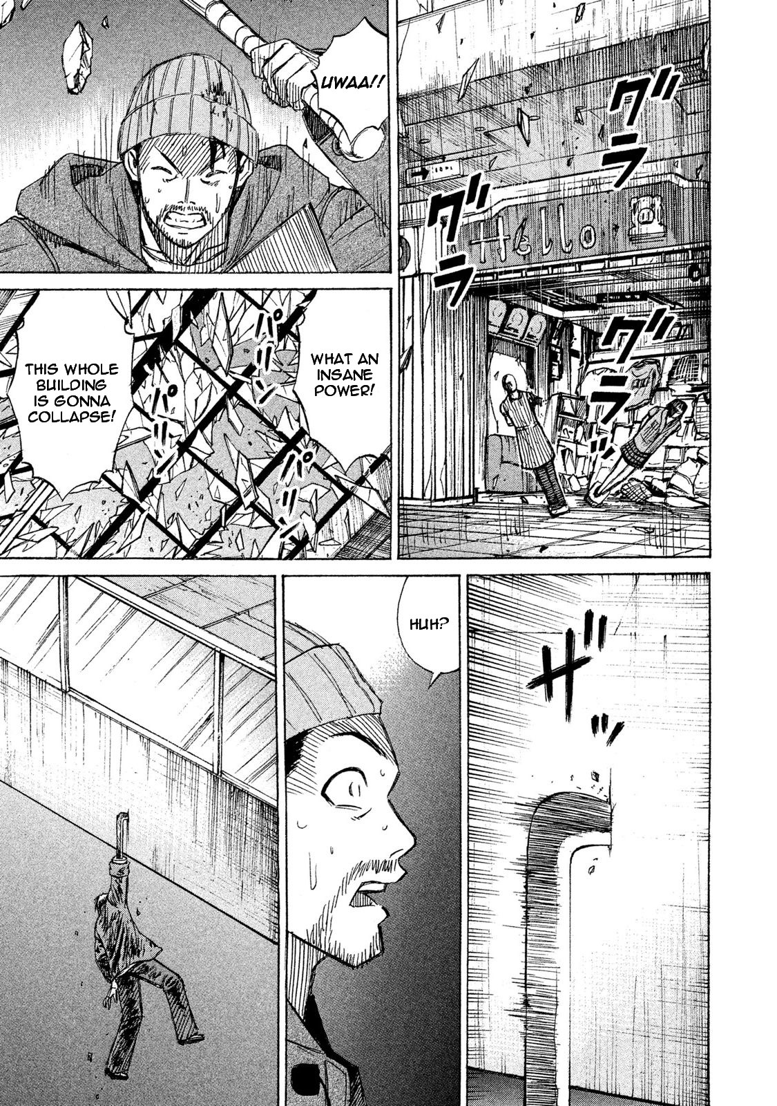 Higanjima - 48 Days Later Chapter 12 page 13 - Chapter 12: The Brain
