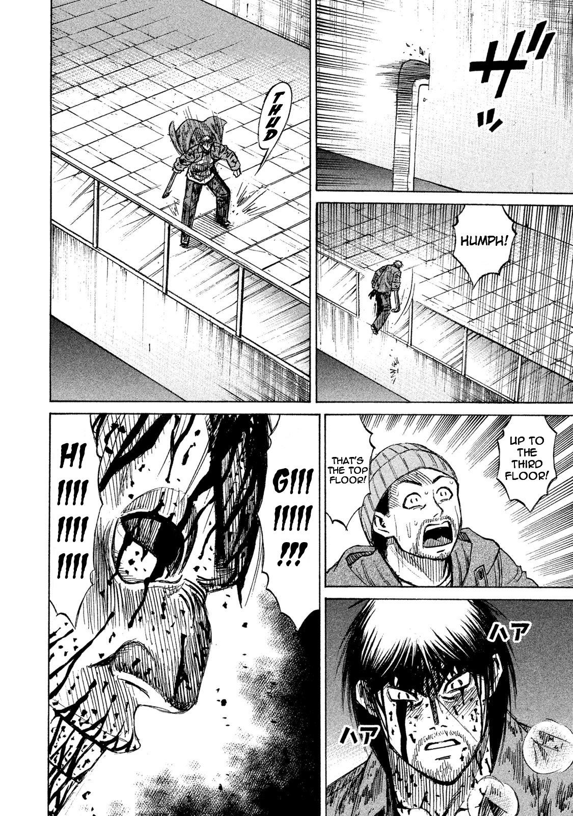 Higanjima - 48 Days Later Chapter 12 page 16 - Chapter 12: The Brain