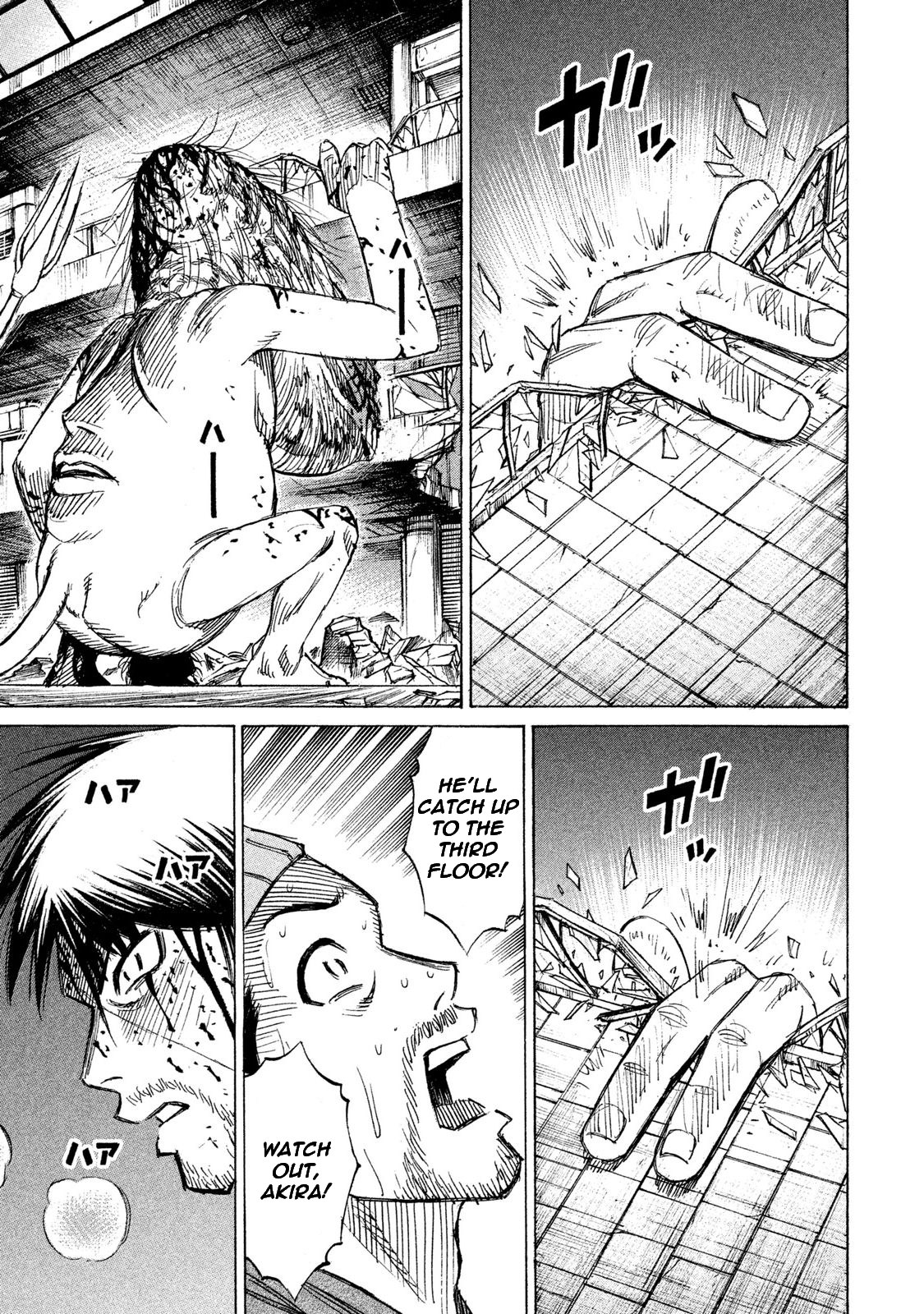 Higanjima - 48 Days Later Chapter 12 page 17 - Chapter 12: The Brain