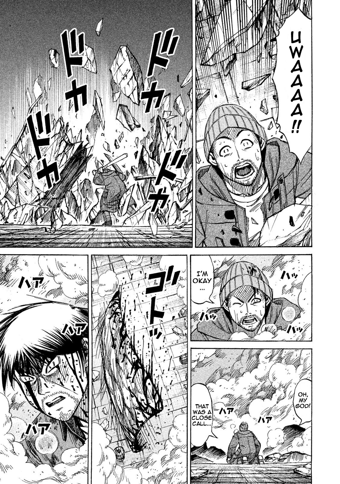 Higanjima - 48 Days Later Chapter 12 page 8 - Chapter 12: The Brain