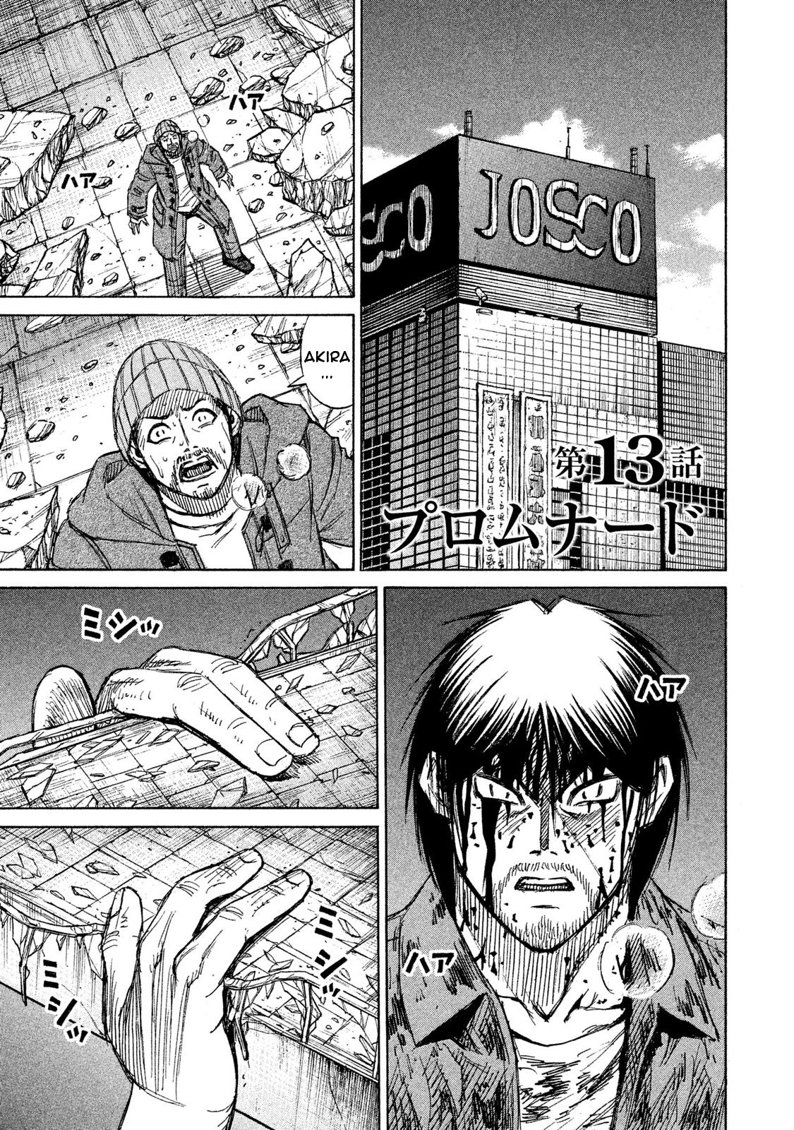Higanjima - 48 Days Later Chapter 13 page 1 - Chapter 13: The Pursuit