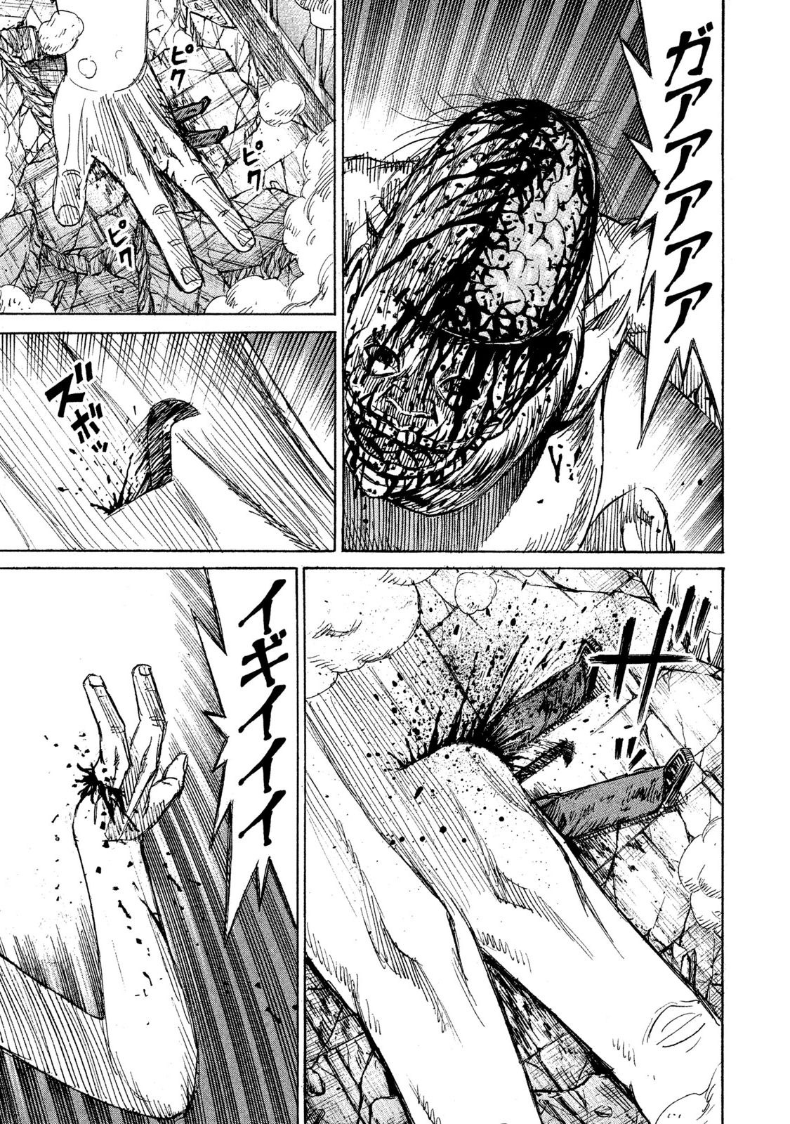 Higanjima - 48 Days Later Chapter 13 page 11 - Chapter 13: The Pursuit