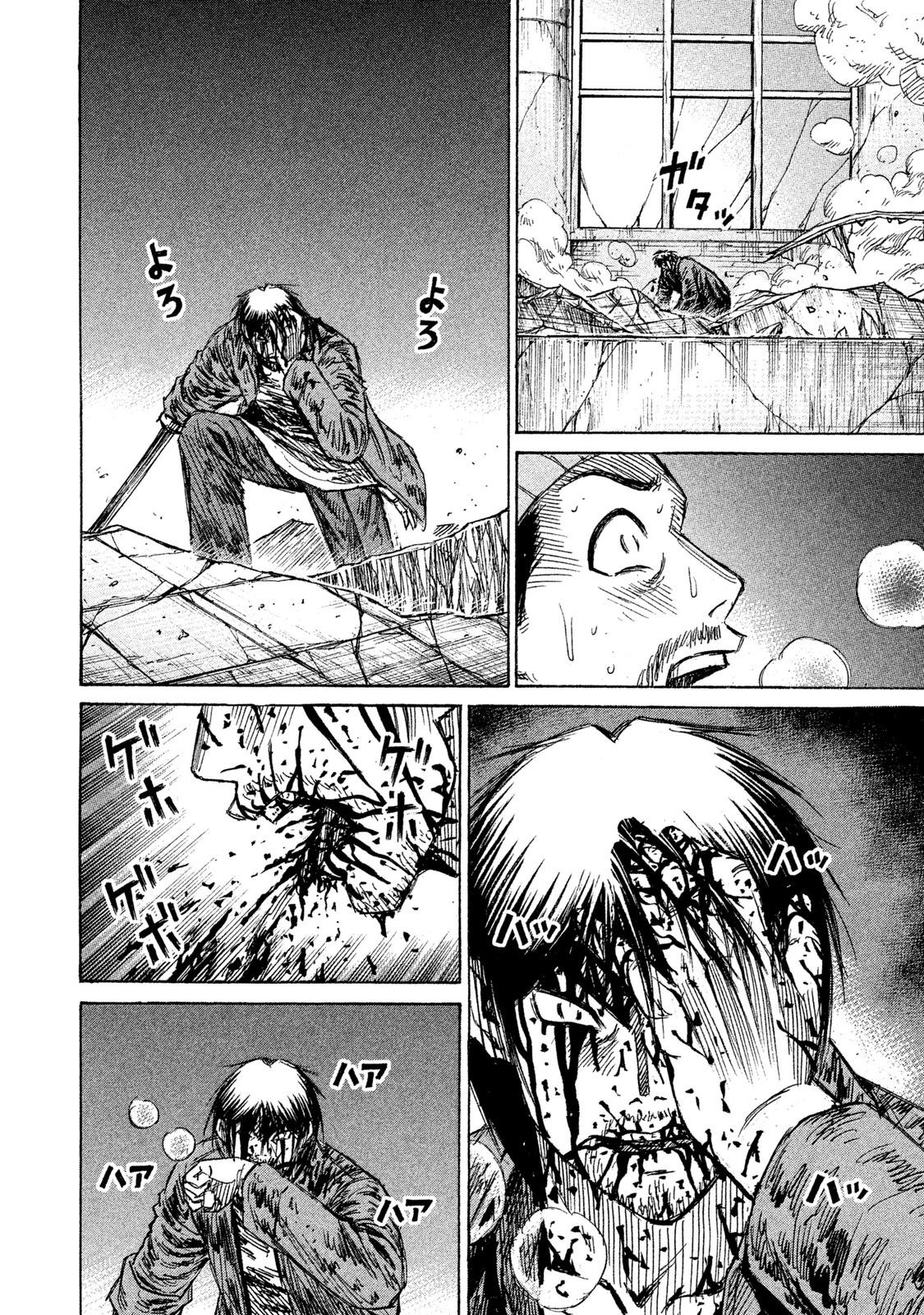 Higanjima - 48 Days Later Chapter 13 page 12 - Chapter 13: The Pursuit