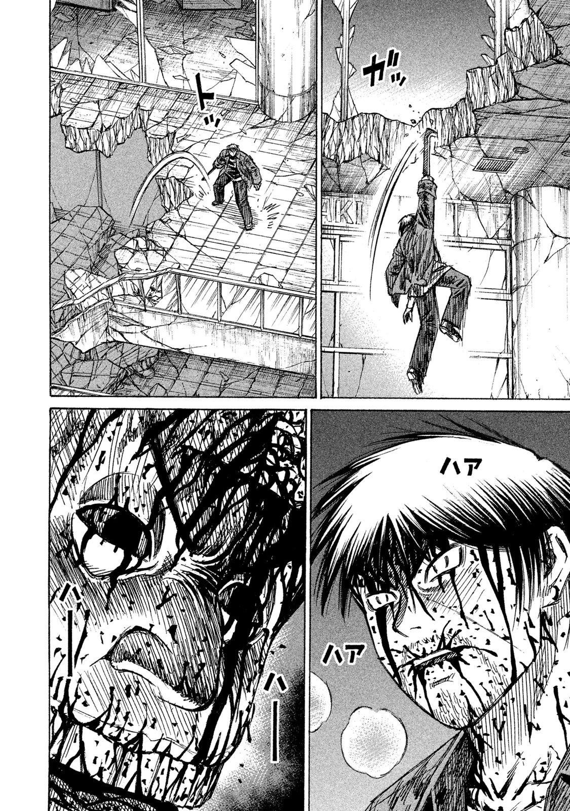 Higanjima - 48 Days Later Chapter 13 page 14 - Chapter 13: The Pursuit