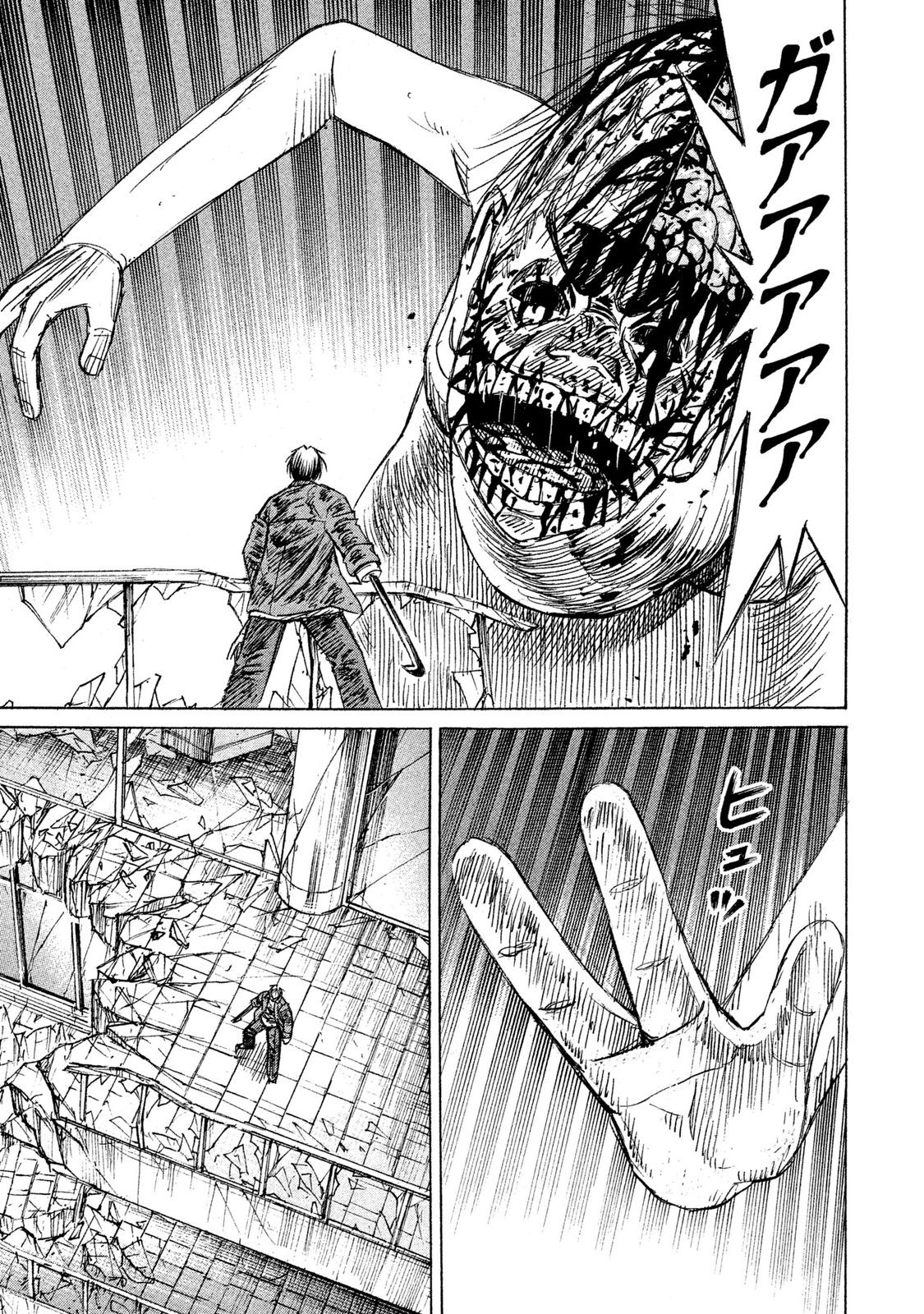 Higanjima - 48 Days Later Chapter 13 page 15 - Chapter 13: The Pursuit